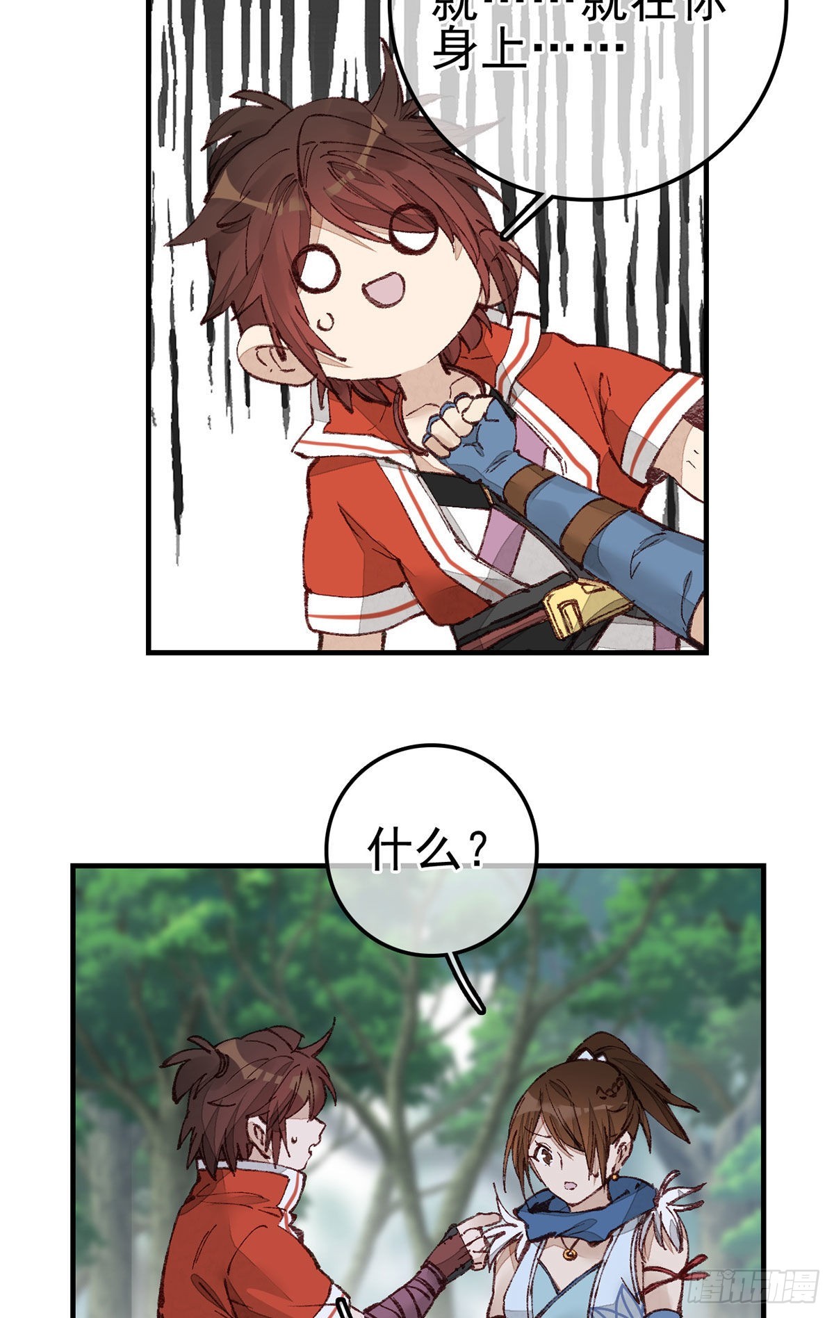 《画江湖之不良人 官方授权漫画》火灵芝 第21页
