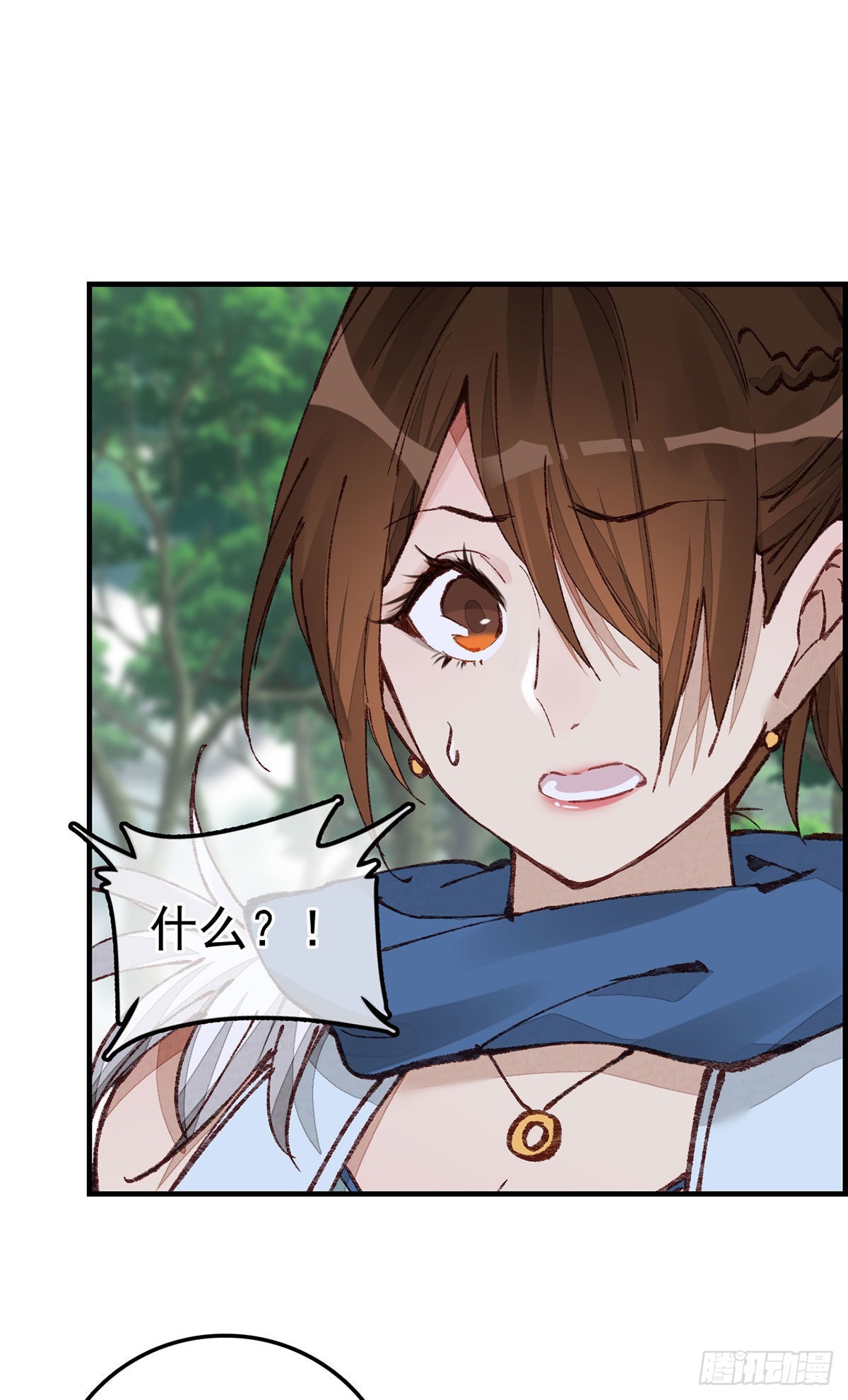 《画江湖之不良人 官方授权漫画》火灵芝 第25页