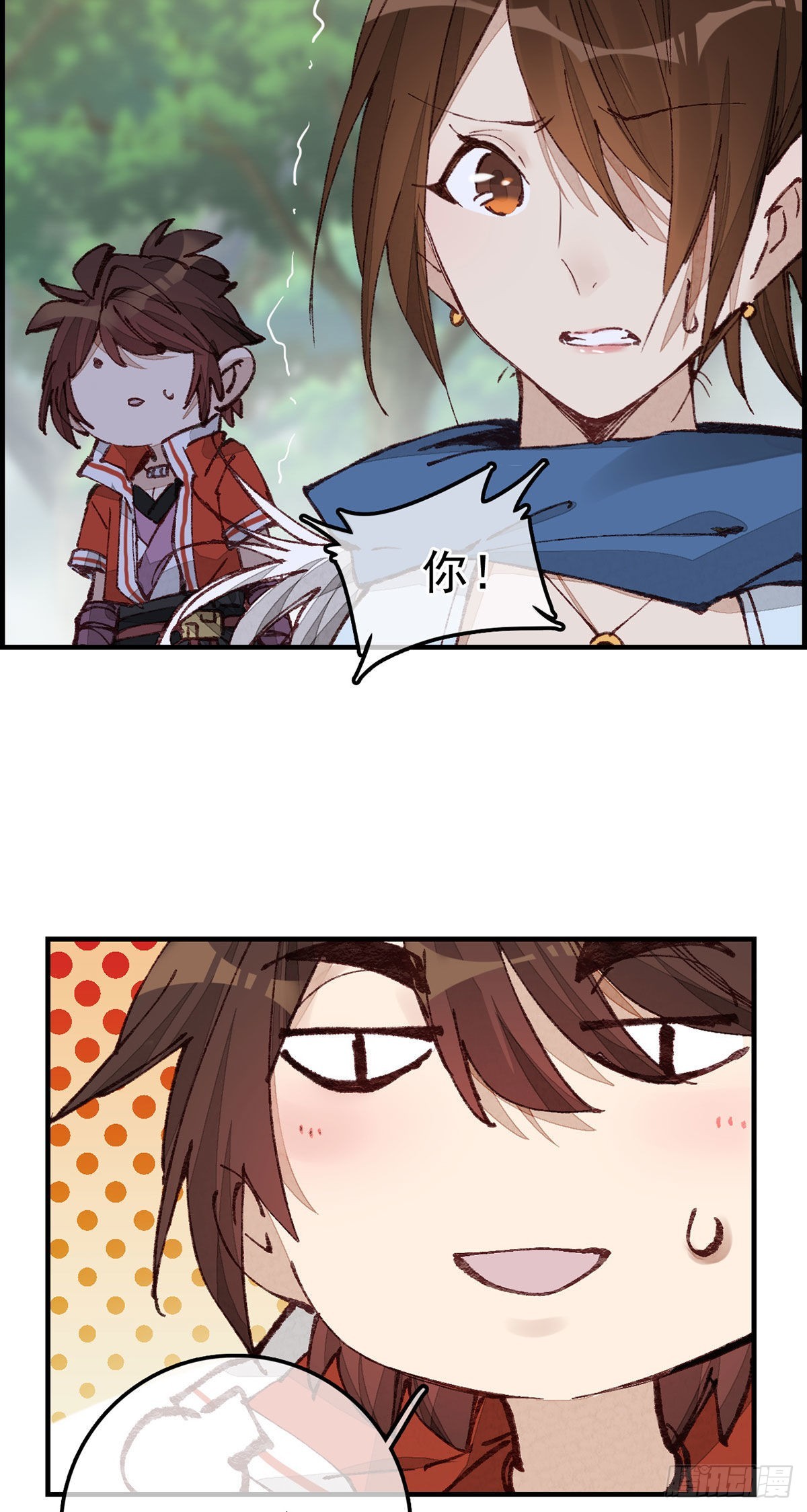《画江湖之不良人 官方授权漫画》火灵芝 第37页