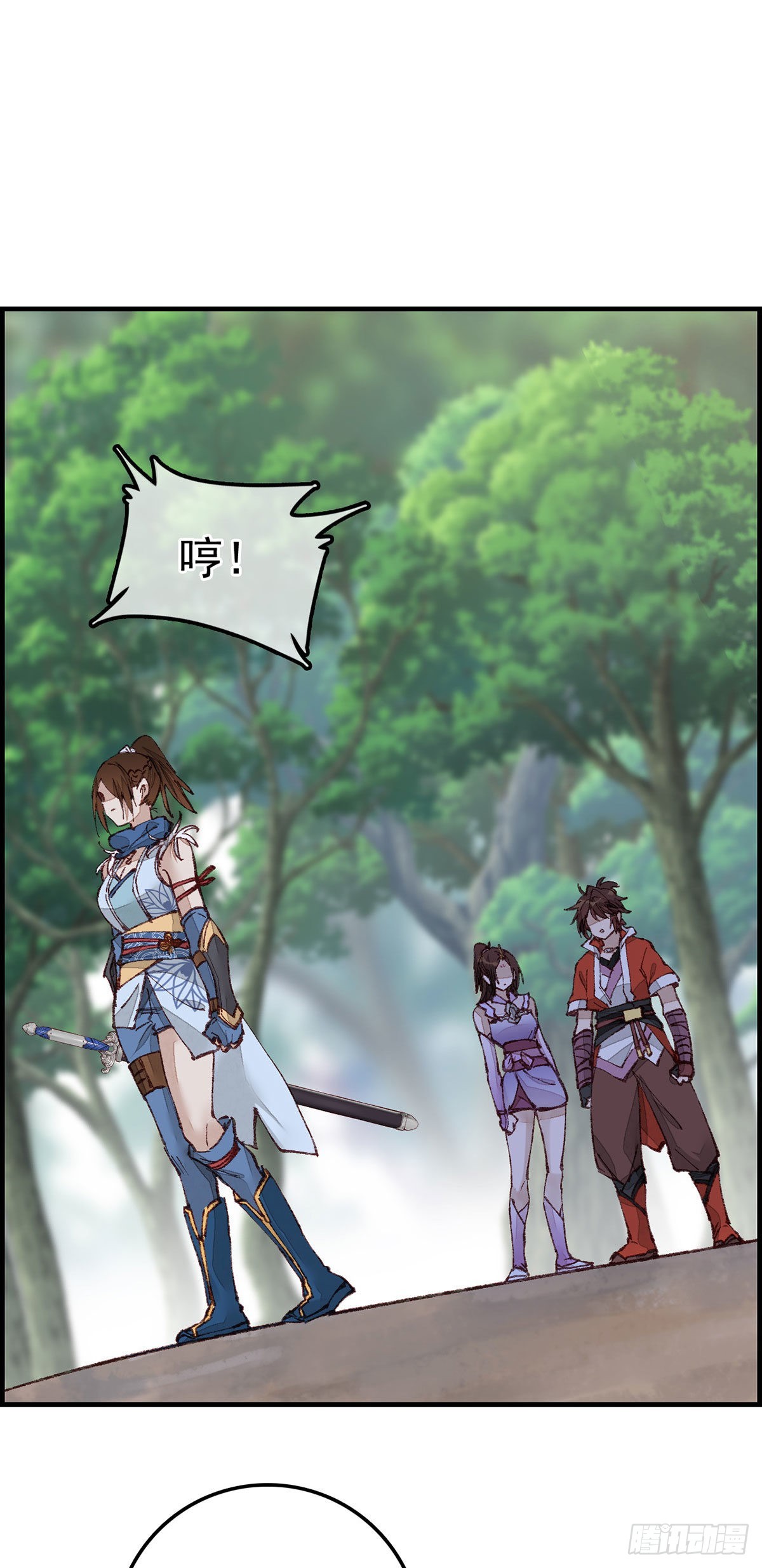 《画江湖之不良人 官方授权漫画》火灵芝 第40页