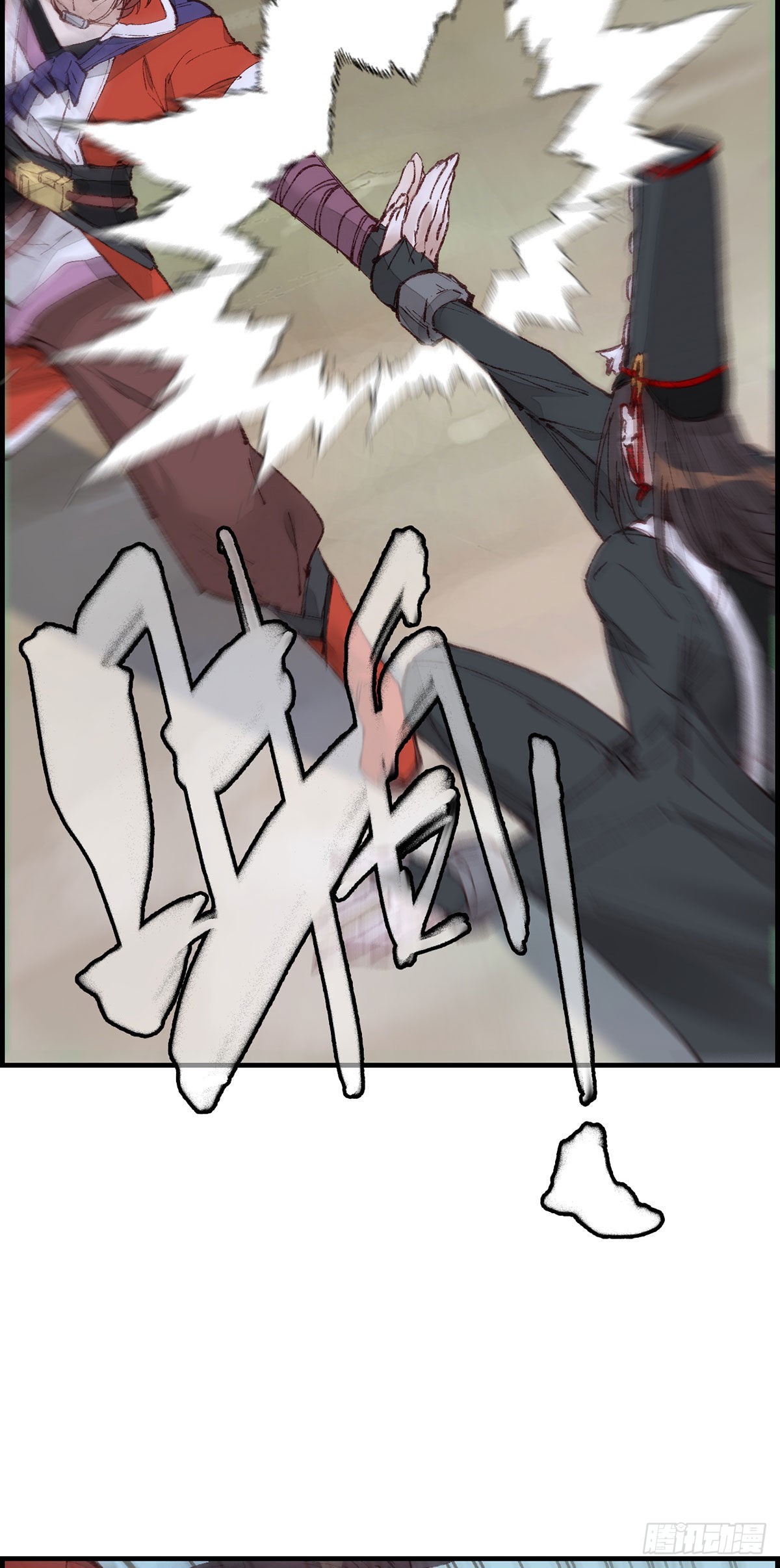 《画江湖之不良人 官方授权漫画》中掌 第11页