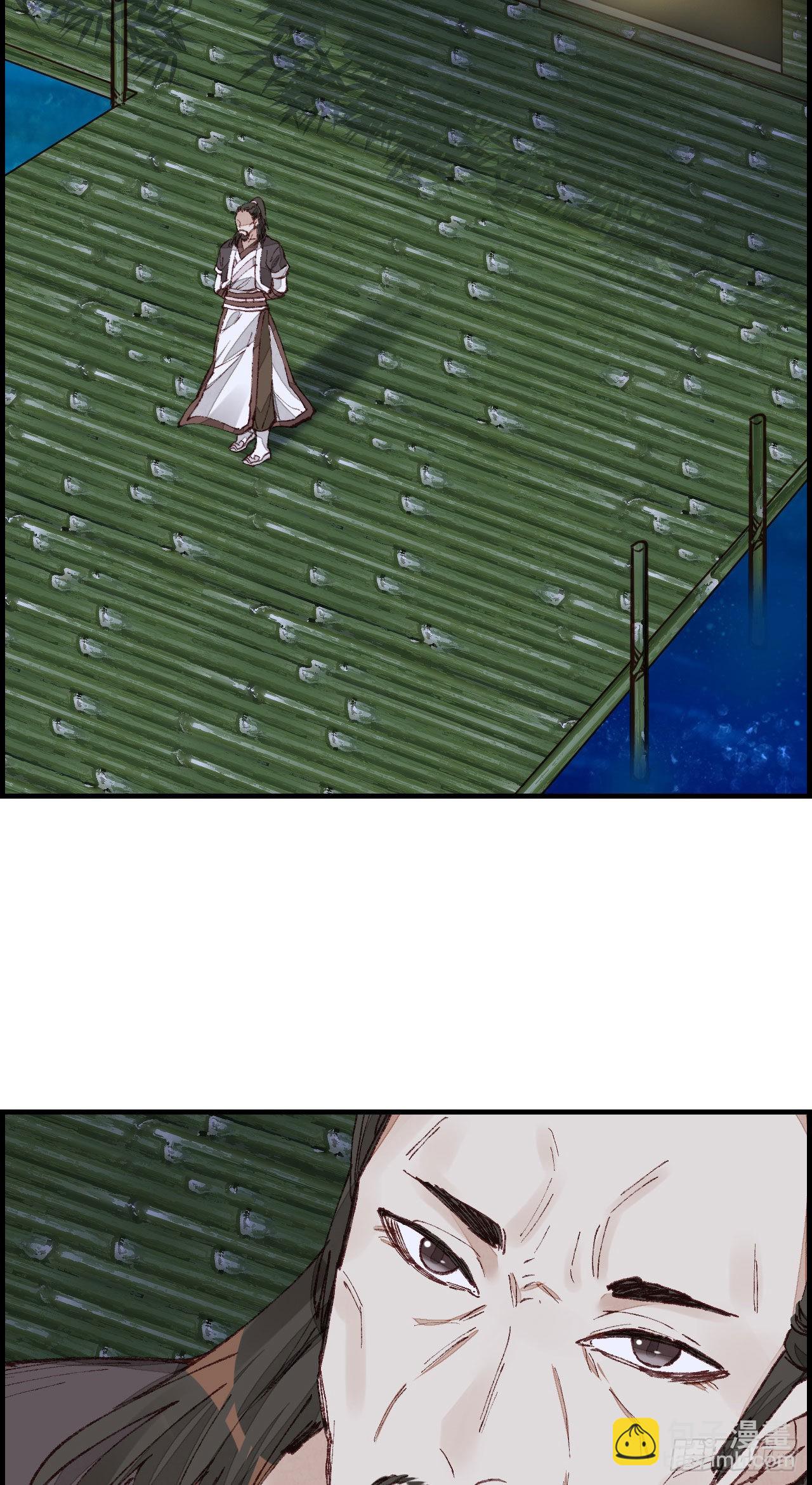 《画江湖之不良人 官方授权漫画》中掌 第41页