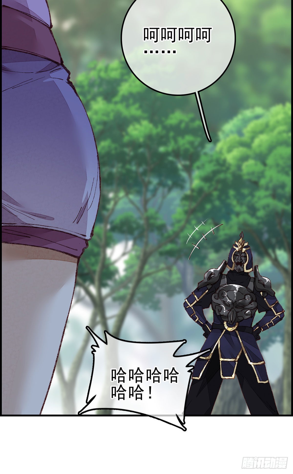 《画江湖之不良人 官方授权漫画》埋起来 第10页