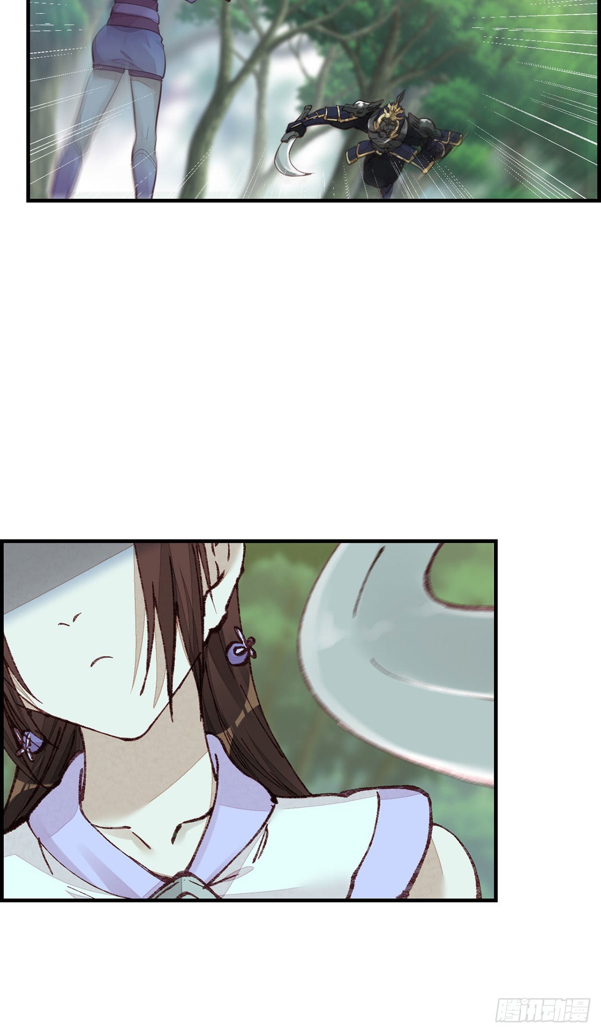 《画江湖之不良人 官方授权漫画》埋起来 第12页