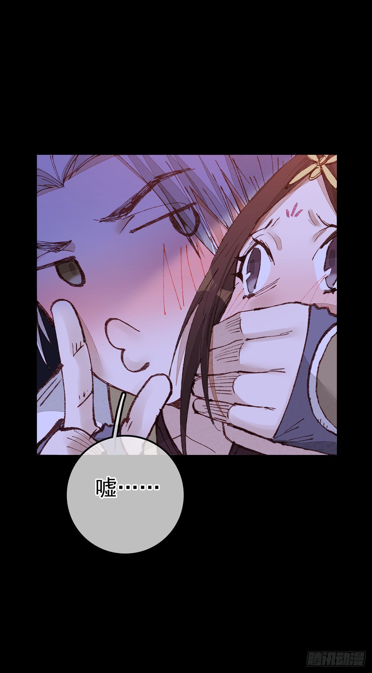 《画江湖之不良人 官方授权漫画》张子凡 第11页