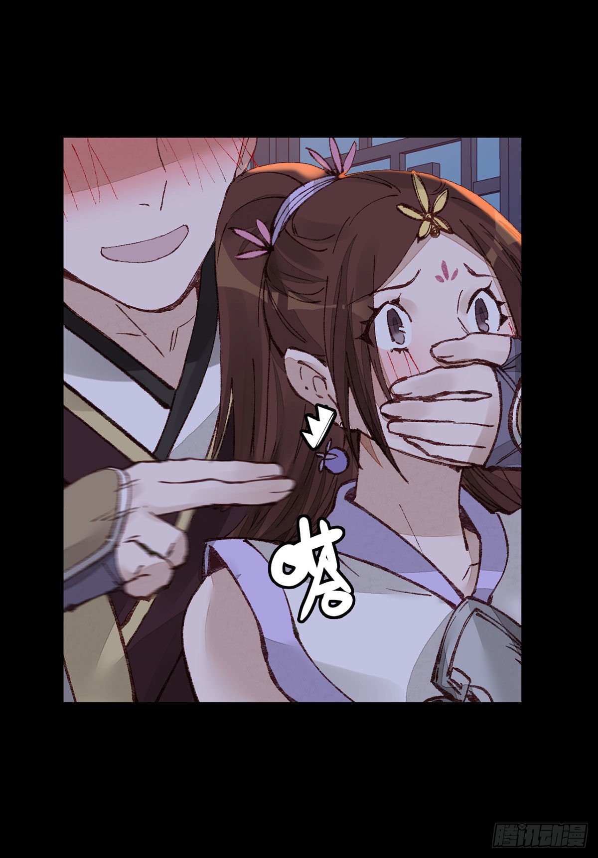 《画江湖之不良人 官方授权漫画》张子凡 第12页