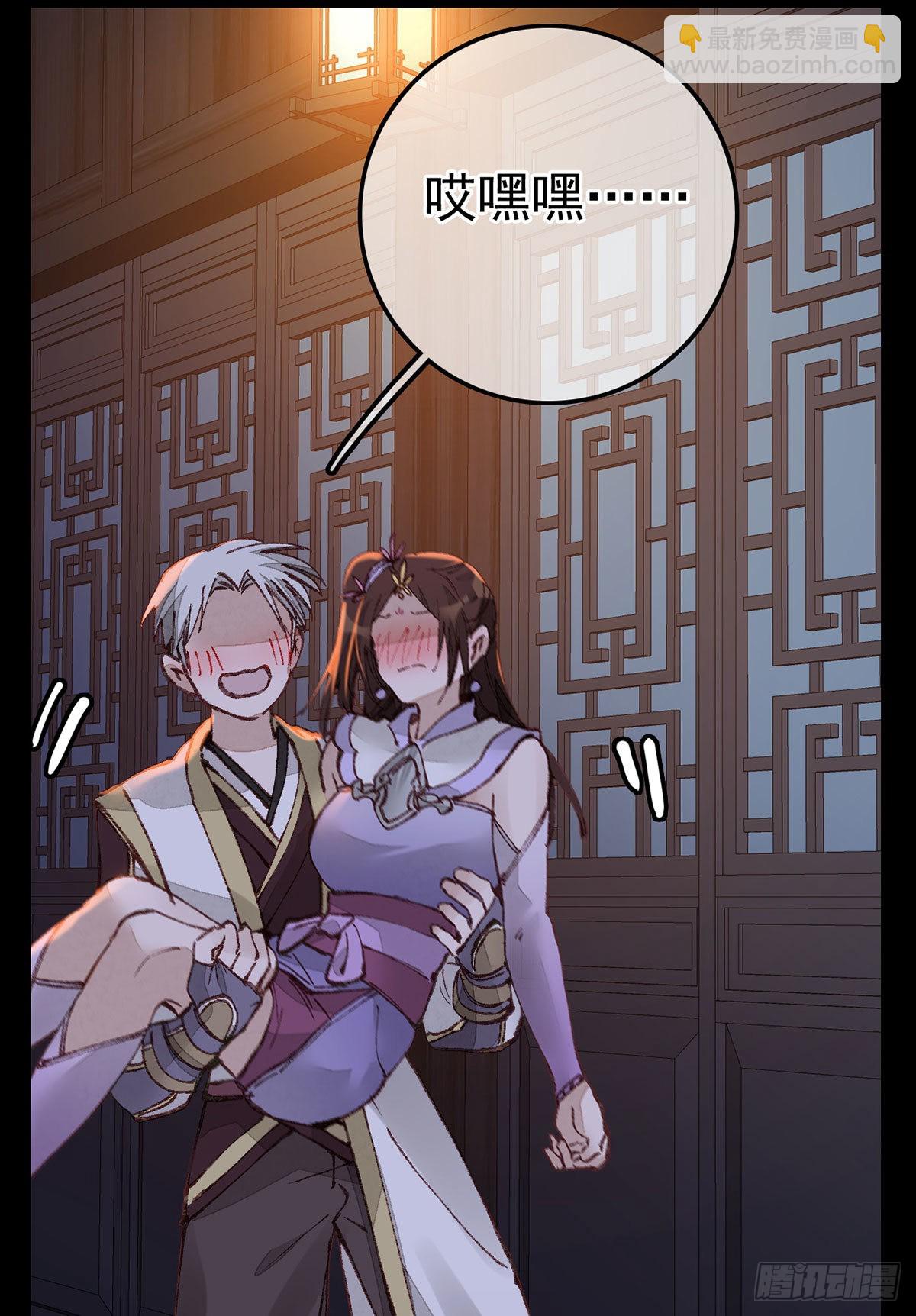 《画江湖之不良人 官方授权漫画》张子凡 第13页