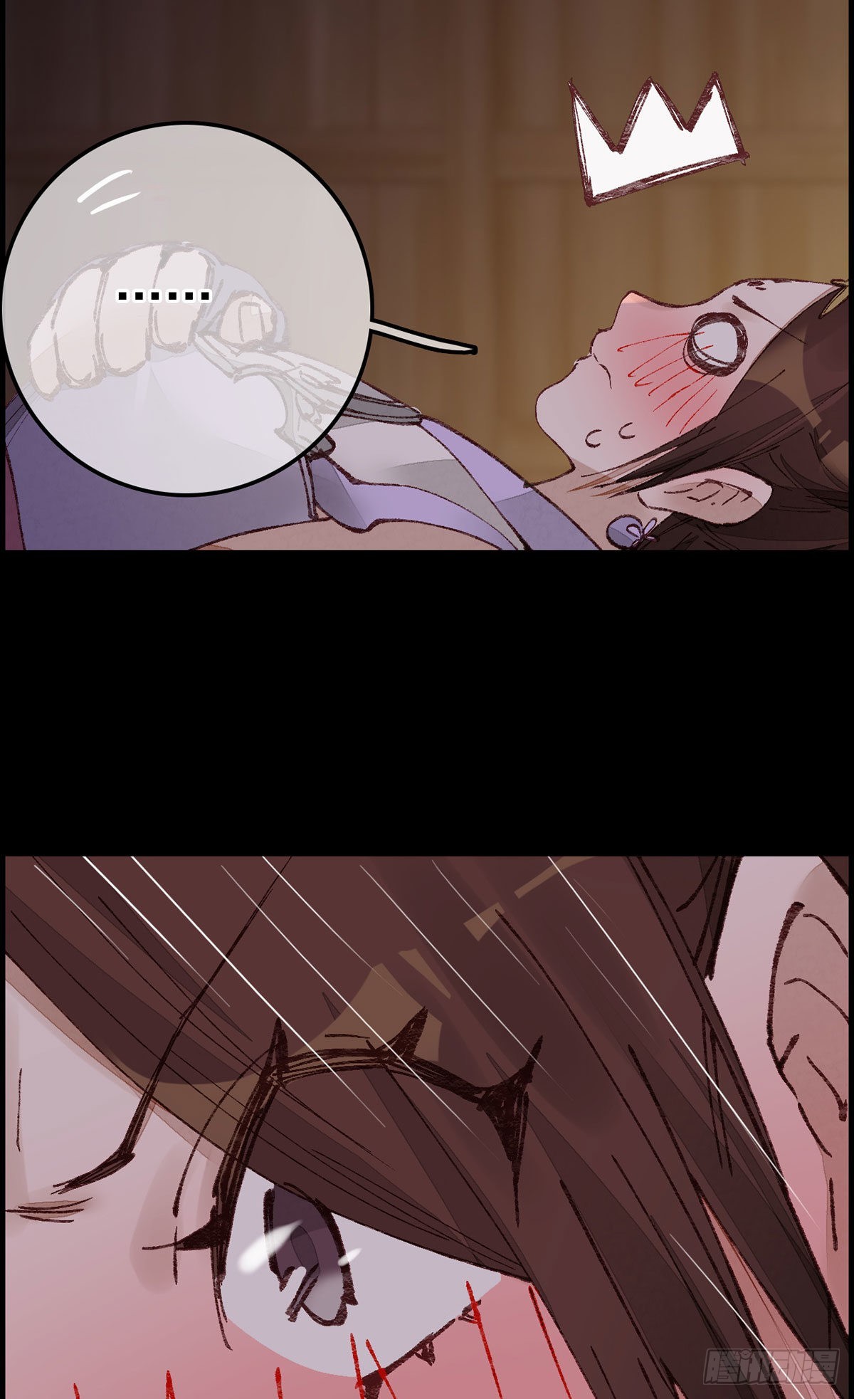 《画江湖之不良人 官方授权漫画》张子凡 第33页