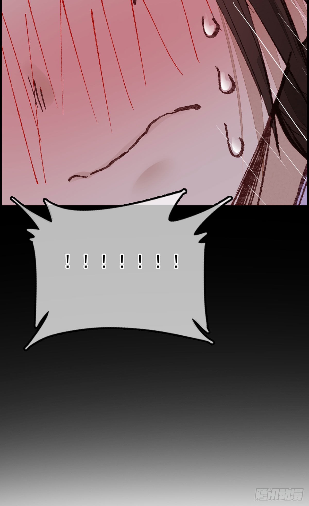 《画江湖之不良人 官方授权漫画》张子凡 第34页
