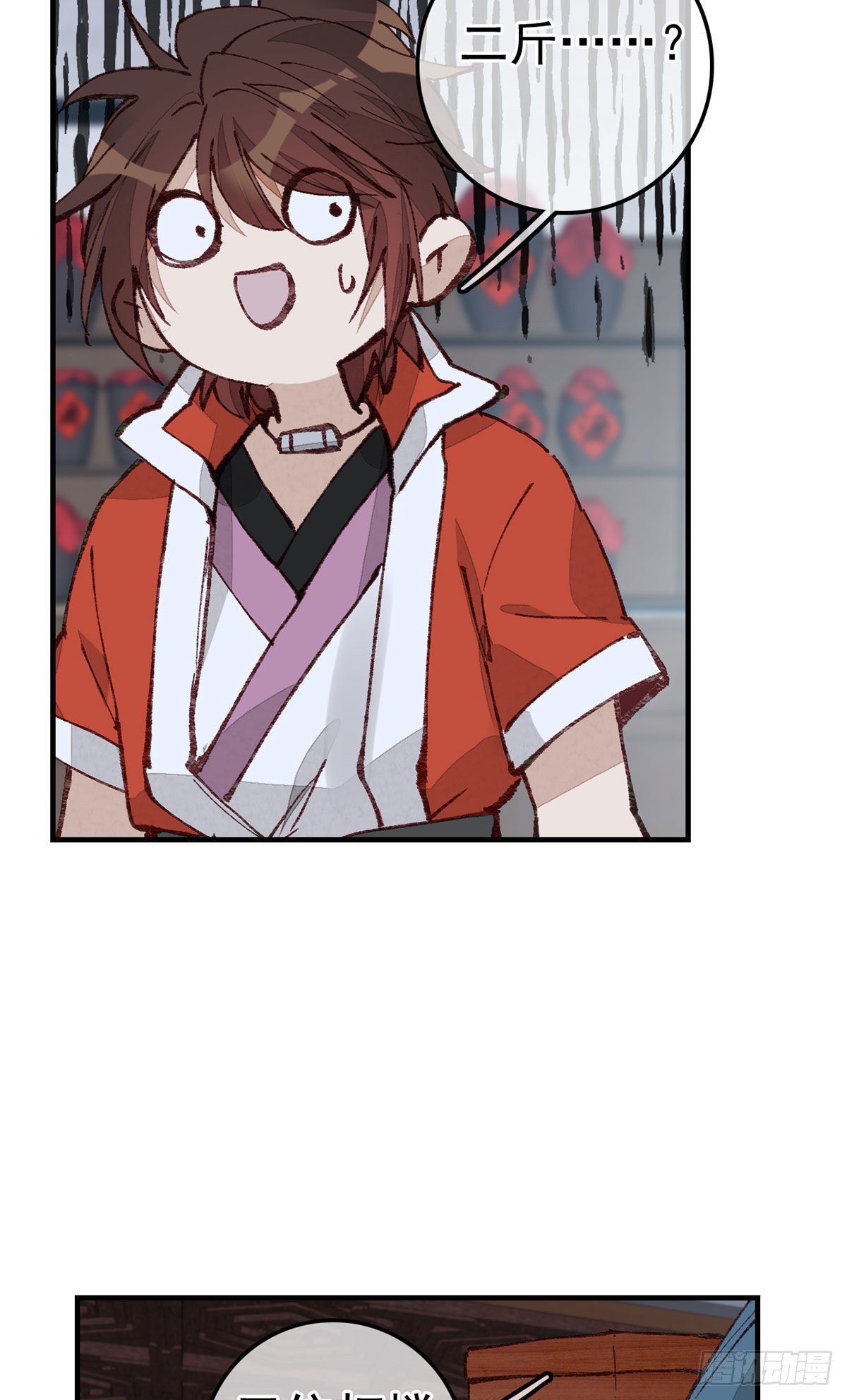 《画江湖之不良人 官方授权漫画》张子凡 第48页