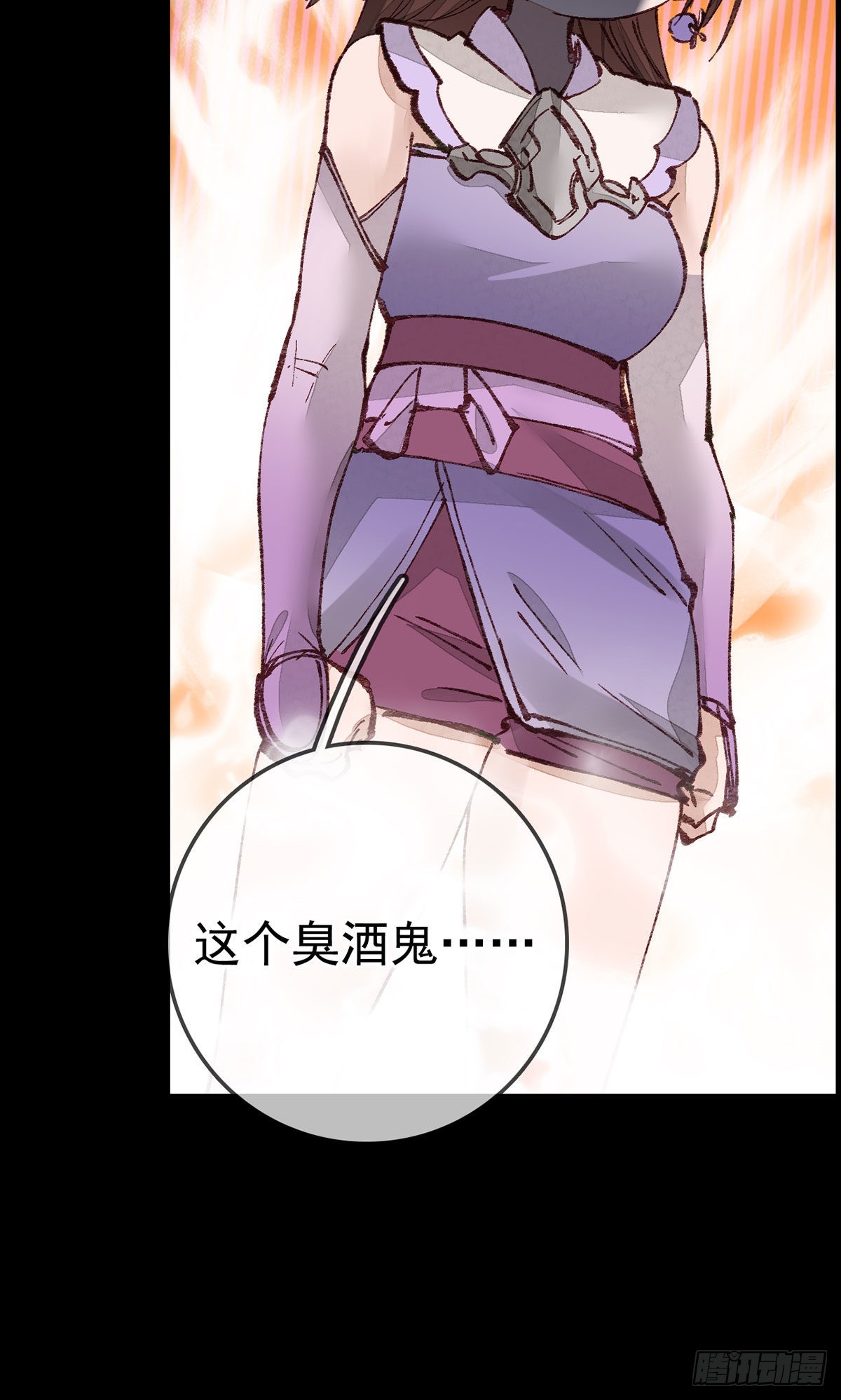 《画江湖之不良人 官方授权漫画》师哥苏醒 第25页