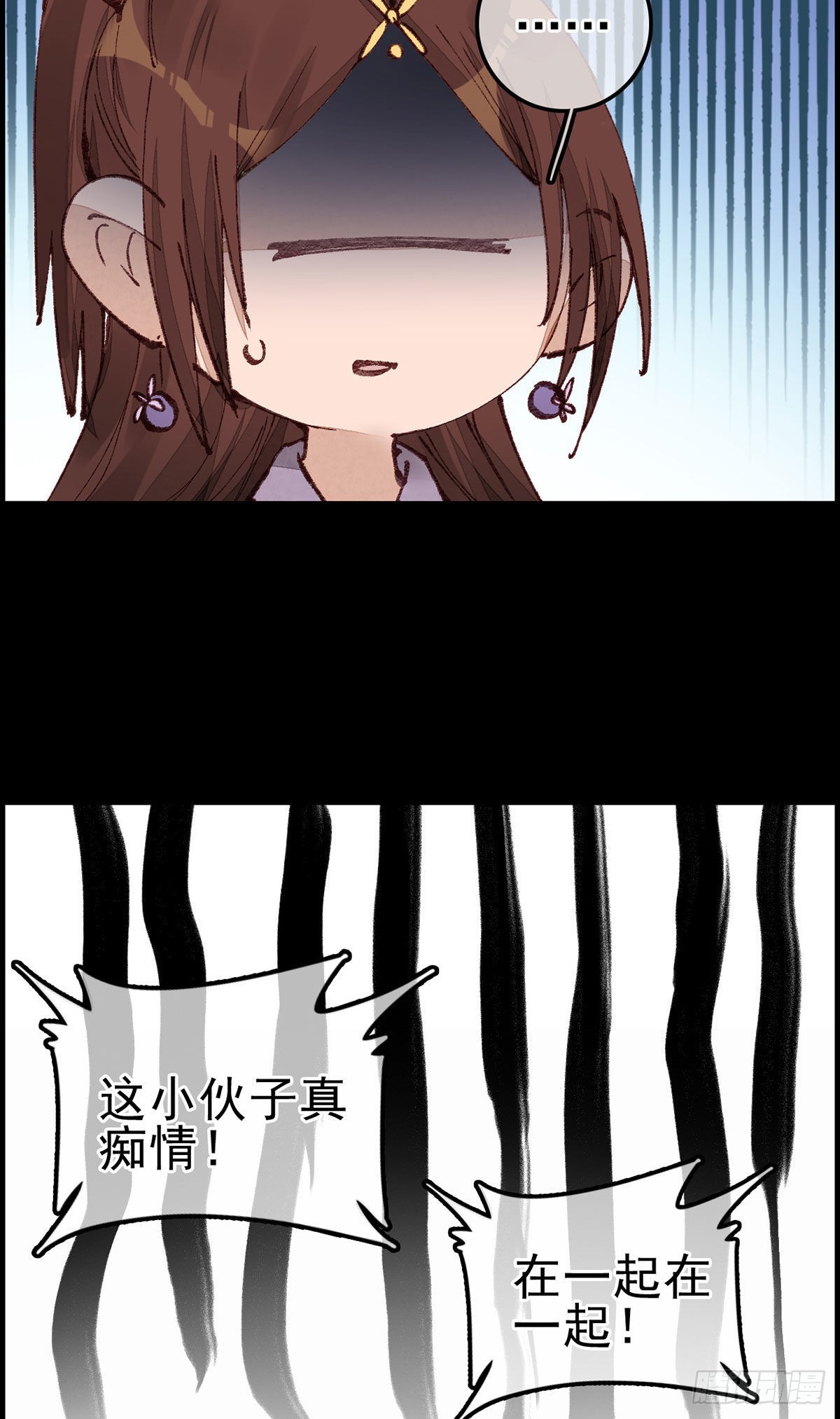 《画江湖之不良人 官方授权漫画》师哥苏醒 第34页