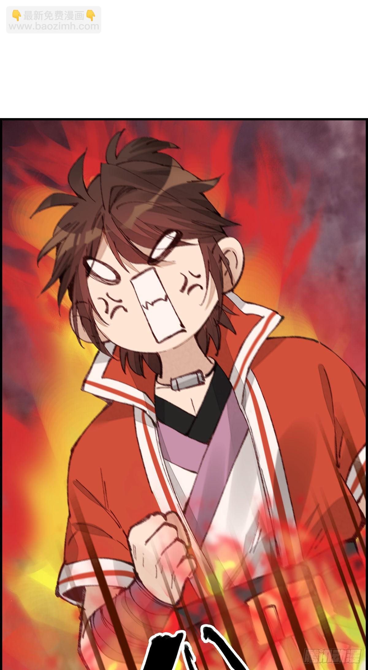 《画江湖之不良人 官方授权漫画》师哥苏醒 第9页