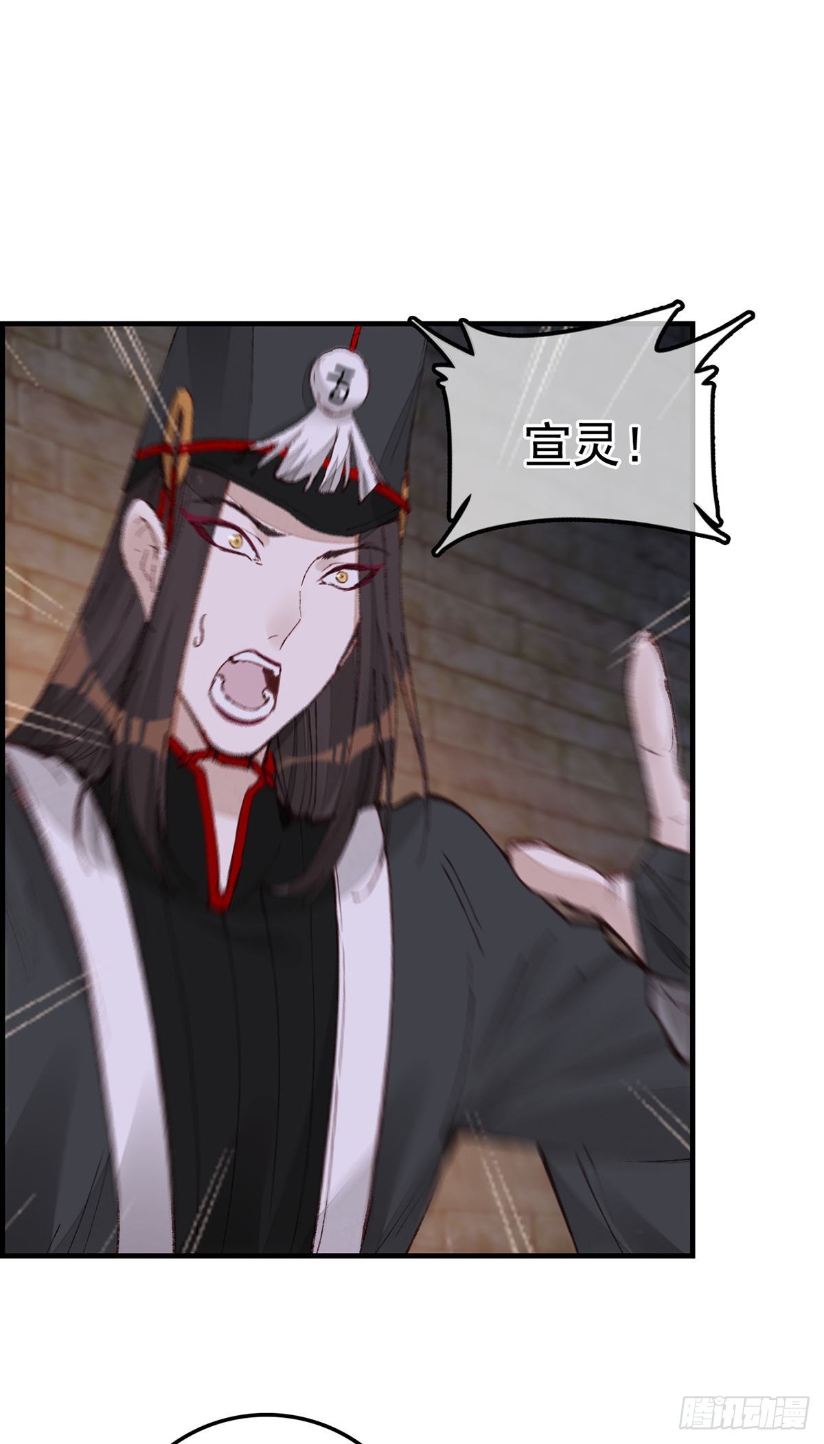 《画江湖之不良人 官方授权漫画》阎君驾到 第33页