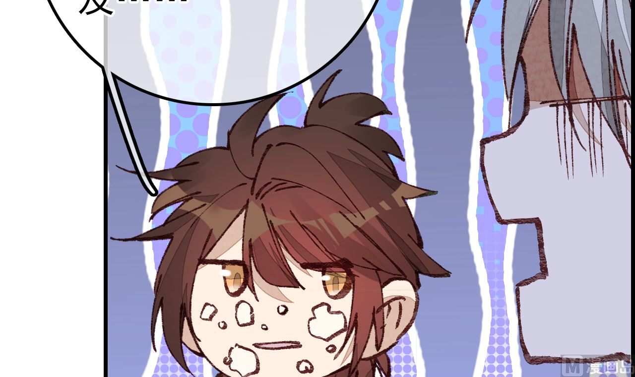 《画江湖之不良人 官方授权漫画》飞起来啦 第33页