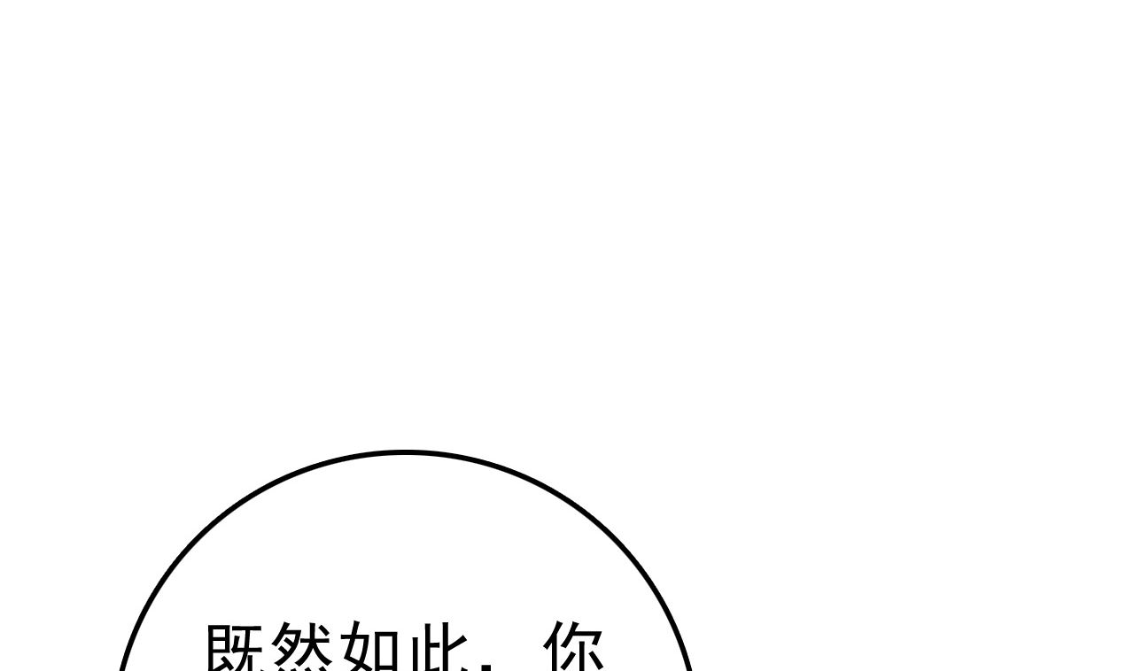 《画江湖之不良人 官方授权漫画》五大阎君 第22页