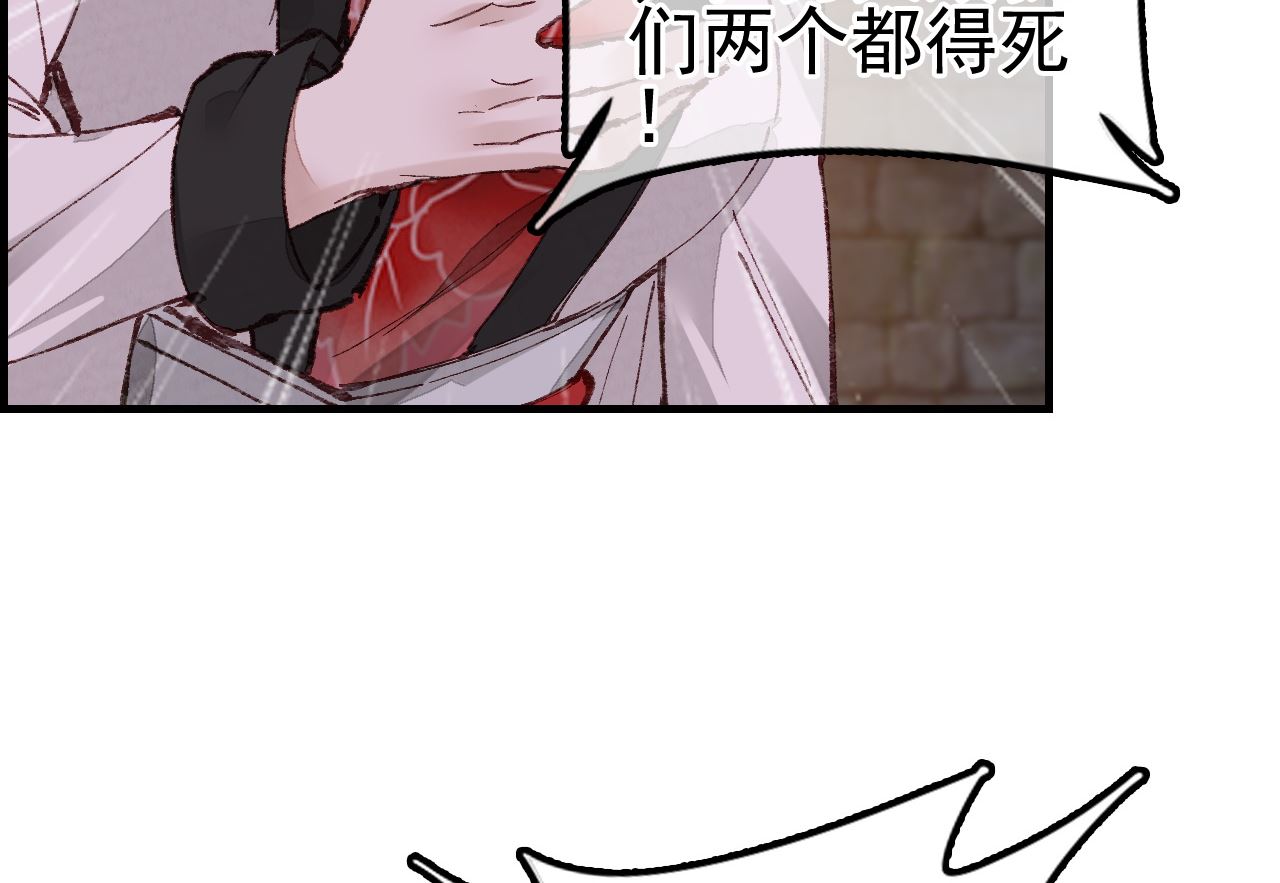 《画江湖之不良人 官方授权漫画》五大阎君 第43页