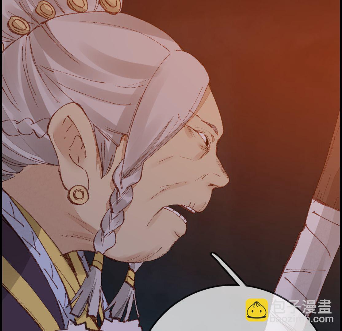 《画江湖之不良人 官方授权漫画》如花似玉 第11页