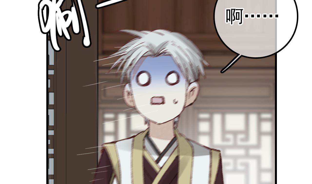 《画江湖之不良人 官方授权漫画》如花似玉 第31页