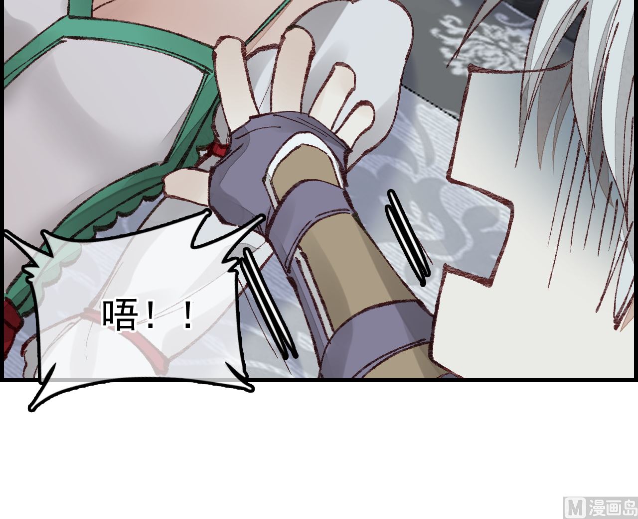 《画江湖之不良人 官方授权漫画》如花似玉 第36页