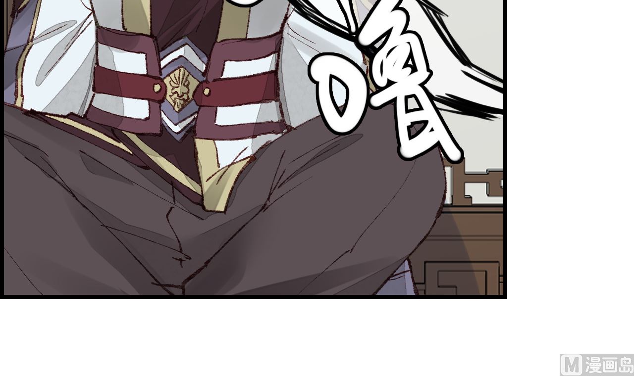 《画江湖之不良人 官方授权漫画》如花似玉 第39页