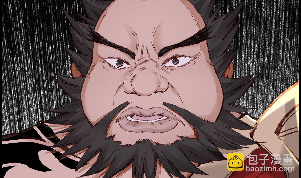 《画江湖之不良人 官方授权漫画》偷看洗澡 第28页