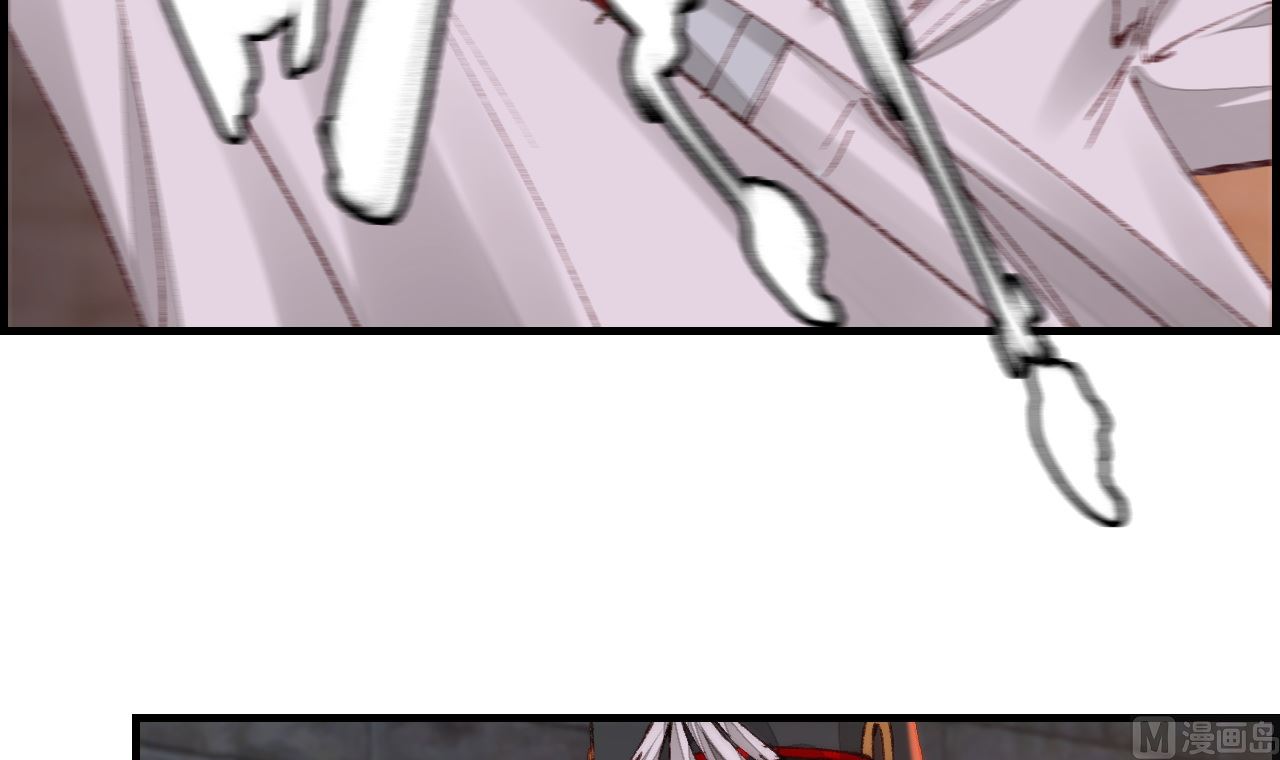 《画江湖之不良人 官方授权漫画》偷看洗澡 第39页