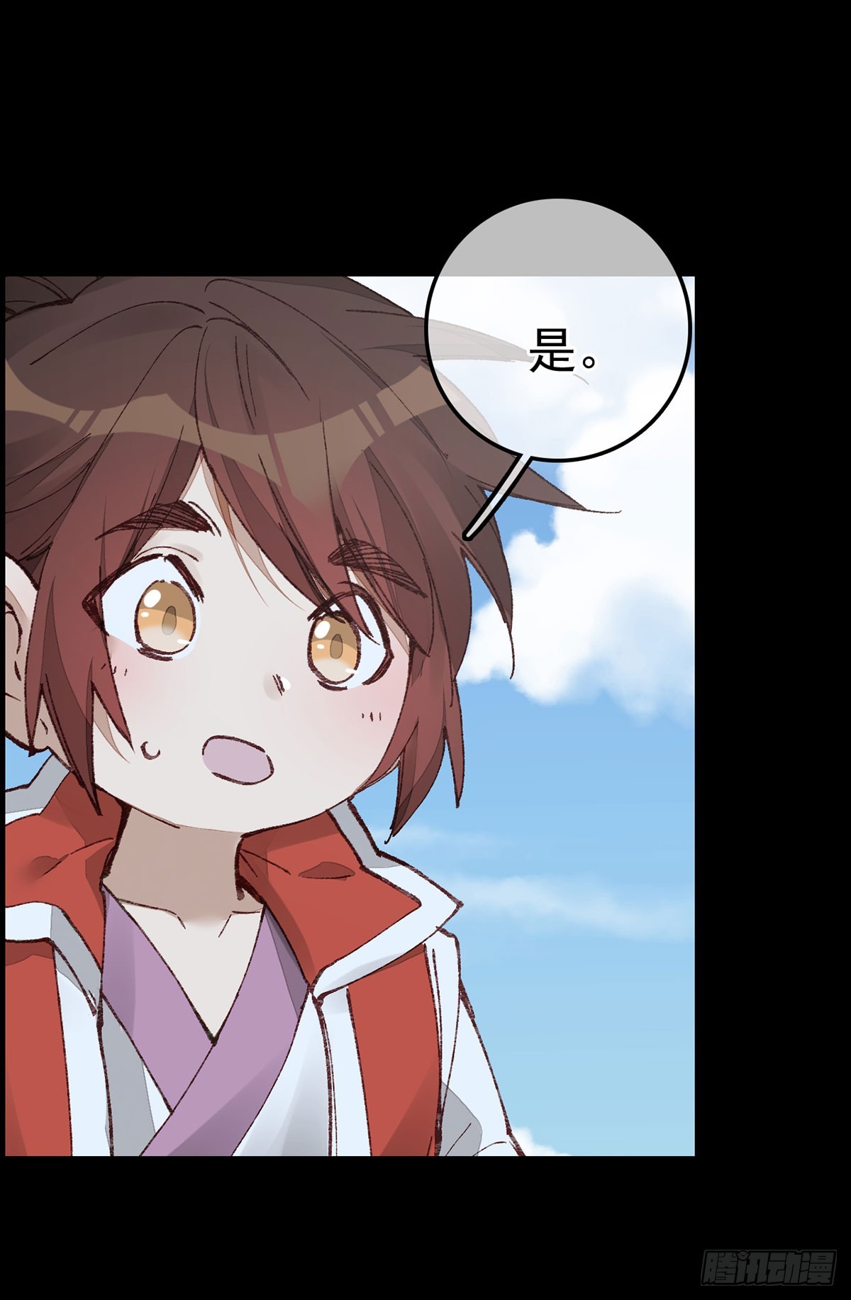 《画江湖之不良人 官方授权漫画》双修 第43页