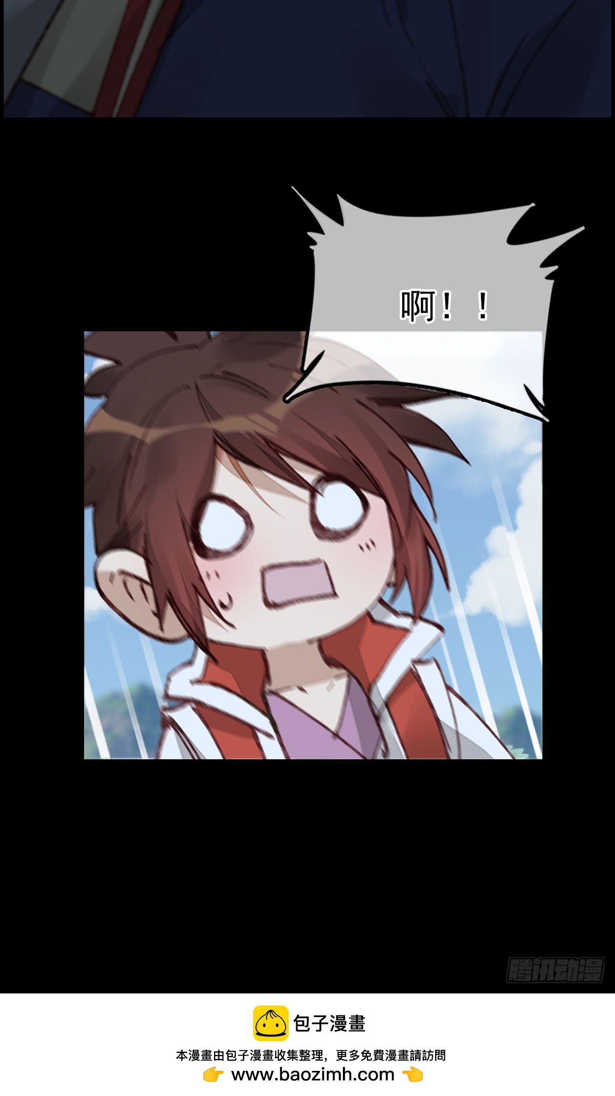 《画江湖之不良人 官方授权漫画》双修 第50页