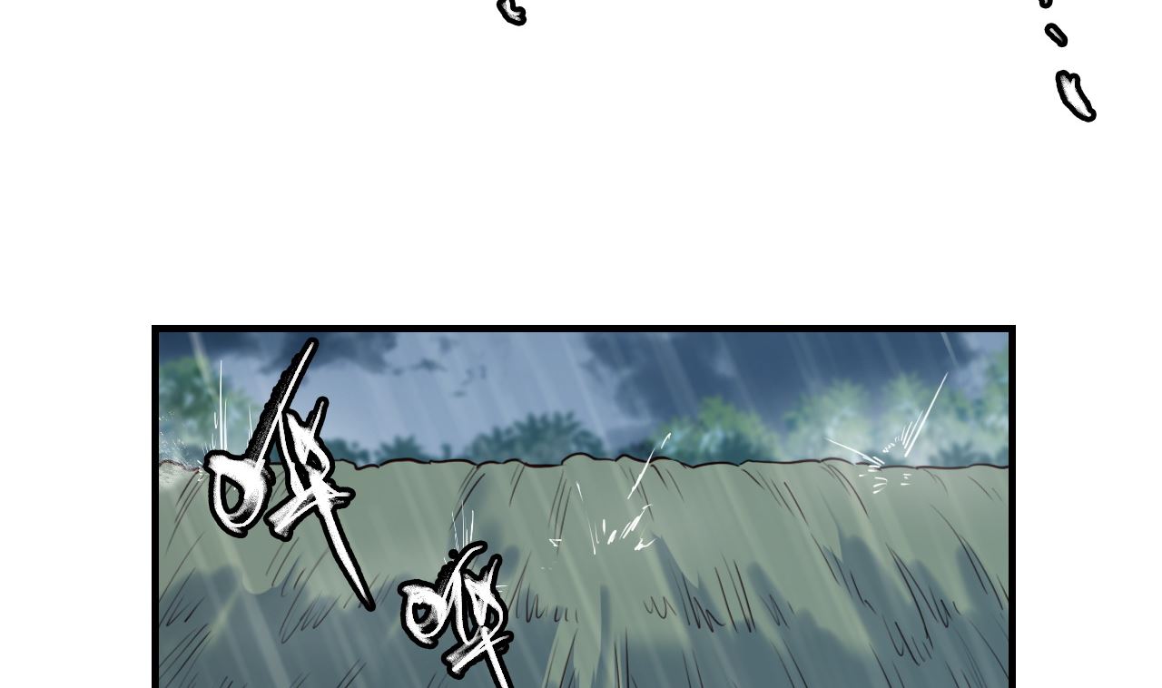 《画江湖之不良人 官方授权漫画》不良人 第49页
