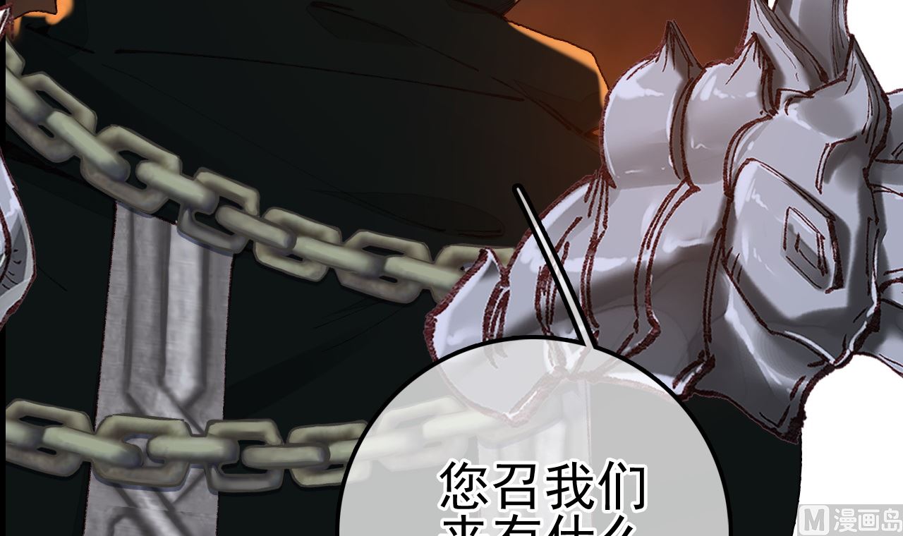 《画江湖之不良人 官方授权漫画》不良人 第6页