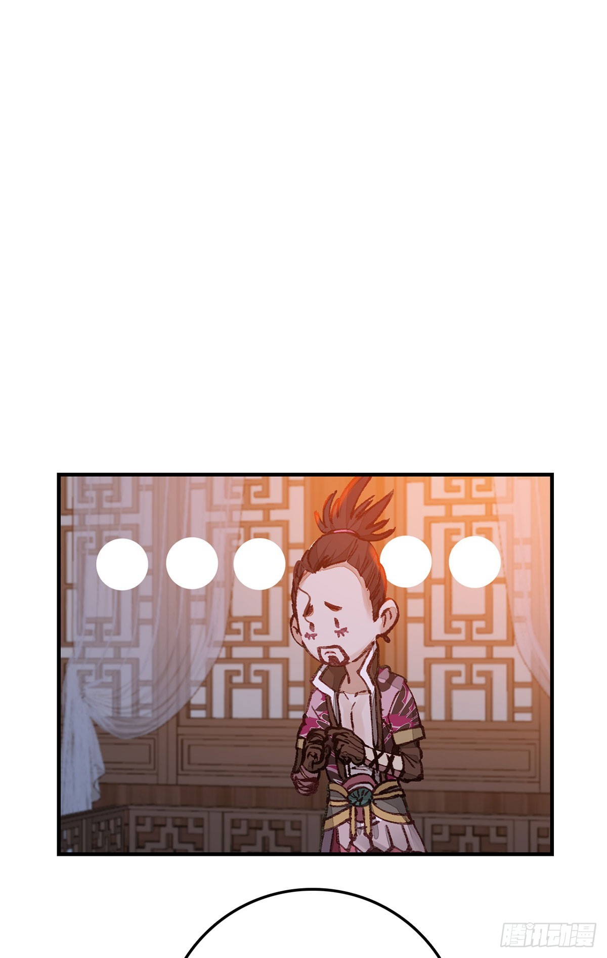 《画江湖之不良人 官方授权漫画》上官家雀 第22页