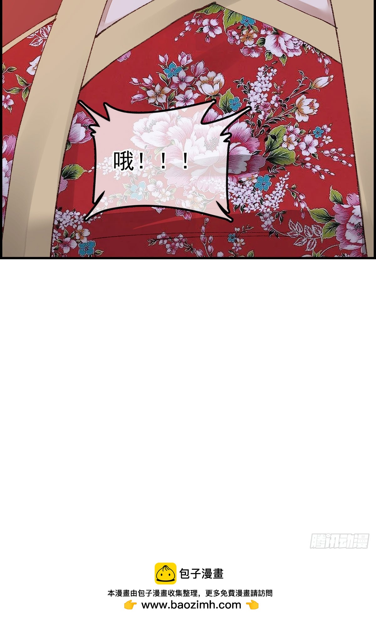《画江湖之不良人 官方授权漫画》上官家雀 第44页