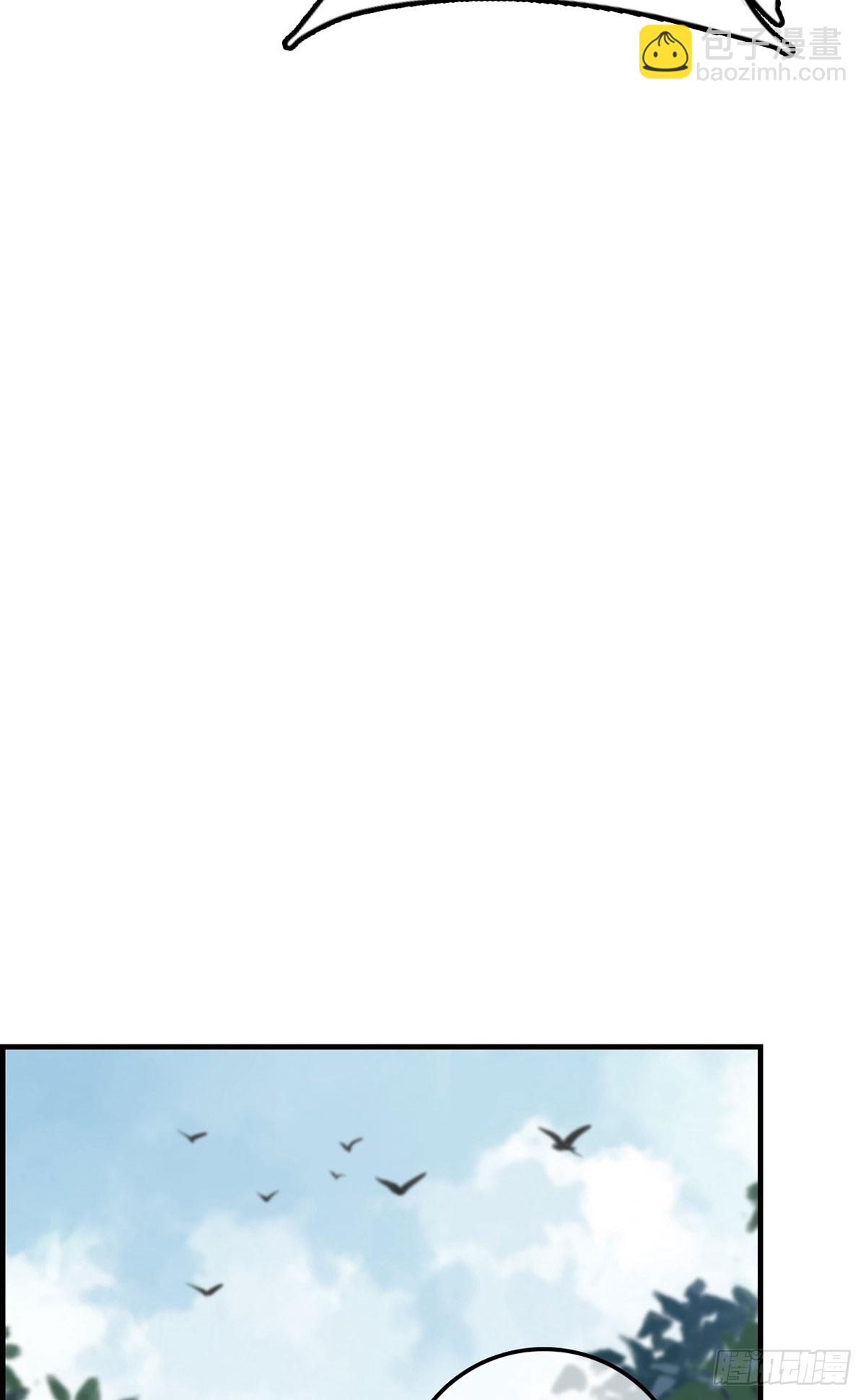 《画江湖之不良人 官方授权漫画》什么是郎君 第38页