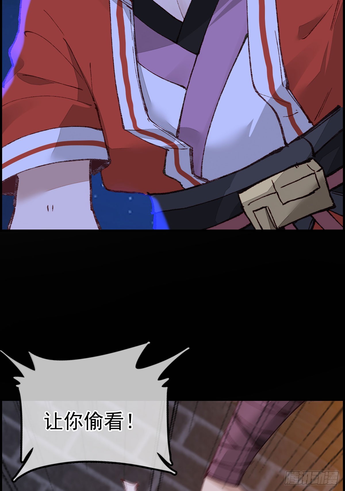 《画江湖之不良人 官方授权漫画》什么是郎君 第49页