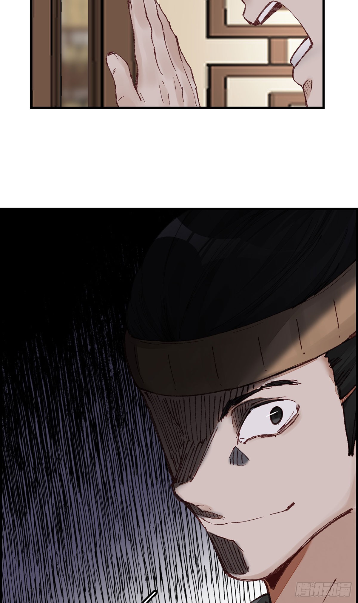 《画江湖之不良人 官方授权漫画》什么是郎君 第8页