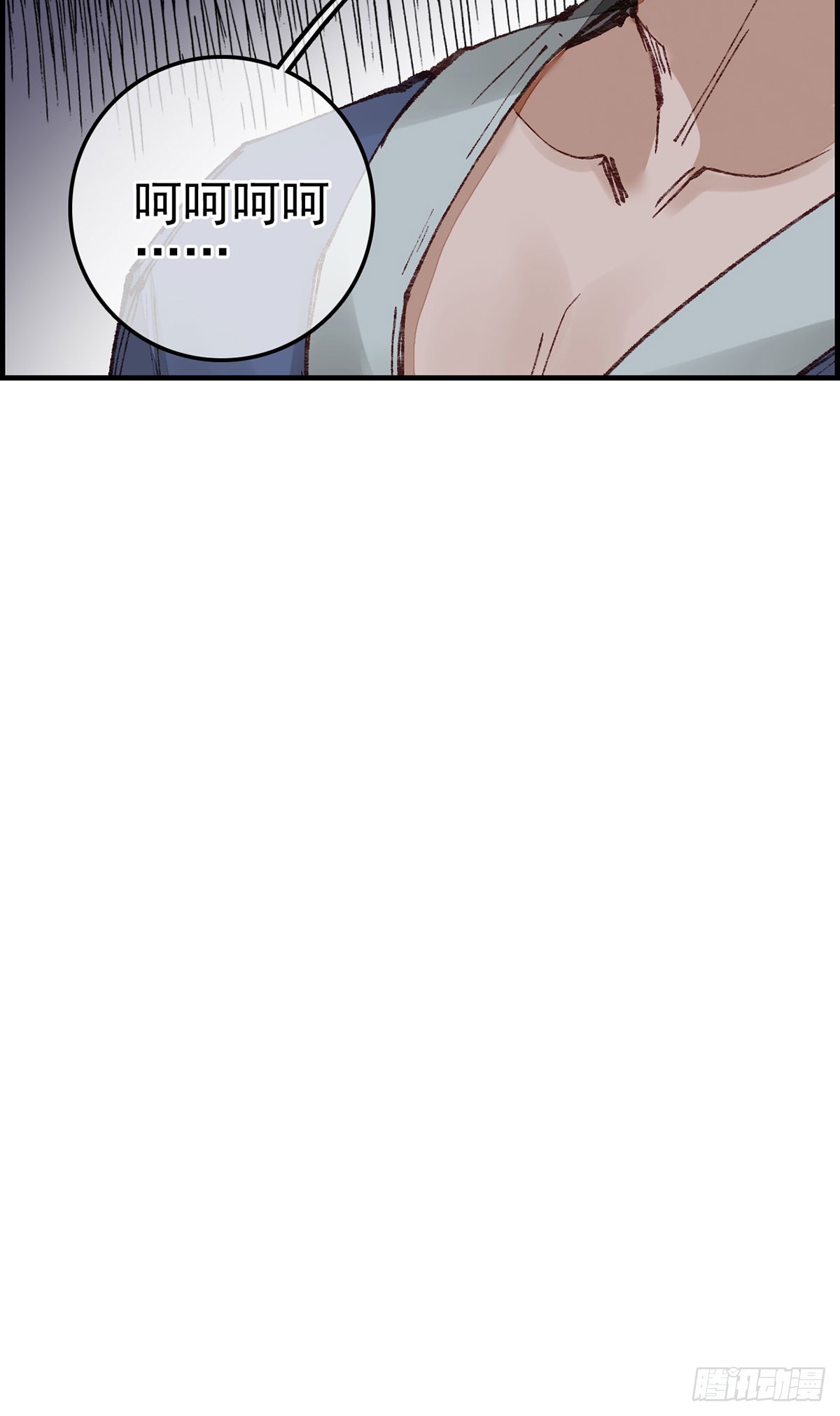 《画江湖之不良人 官方授权漫画》什么是郎君 第9页