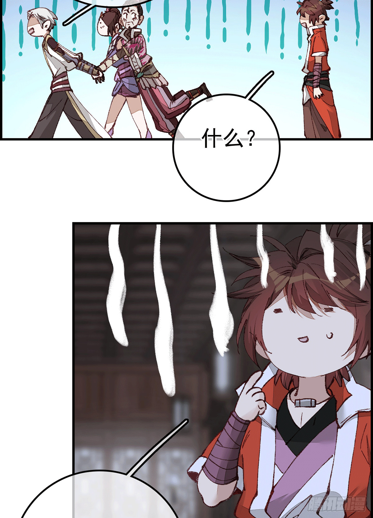 《画江湖之不良人 官方授权漫画》对眼儿 第27页