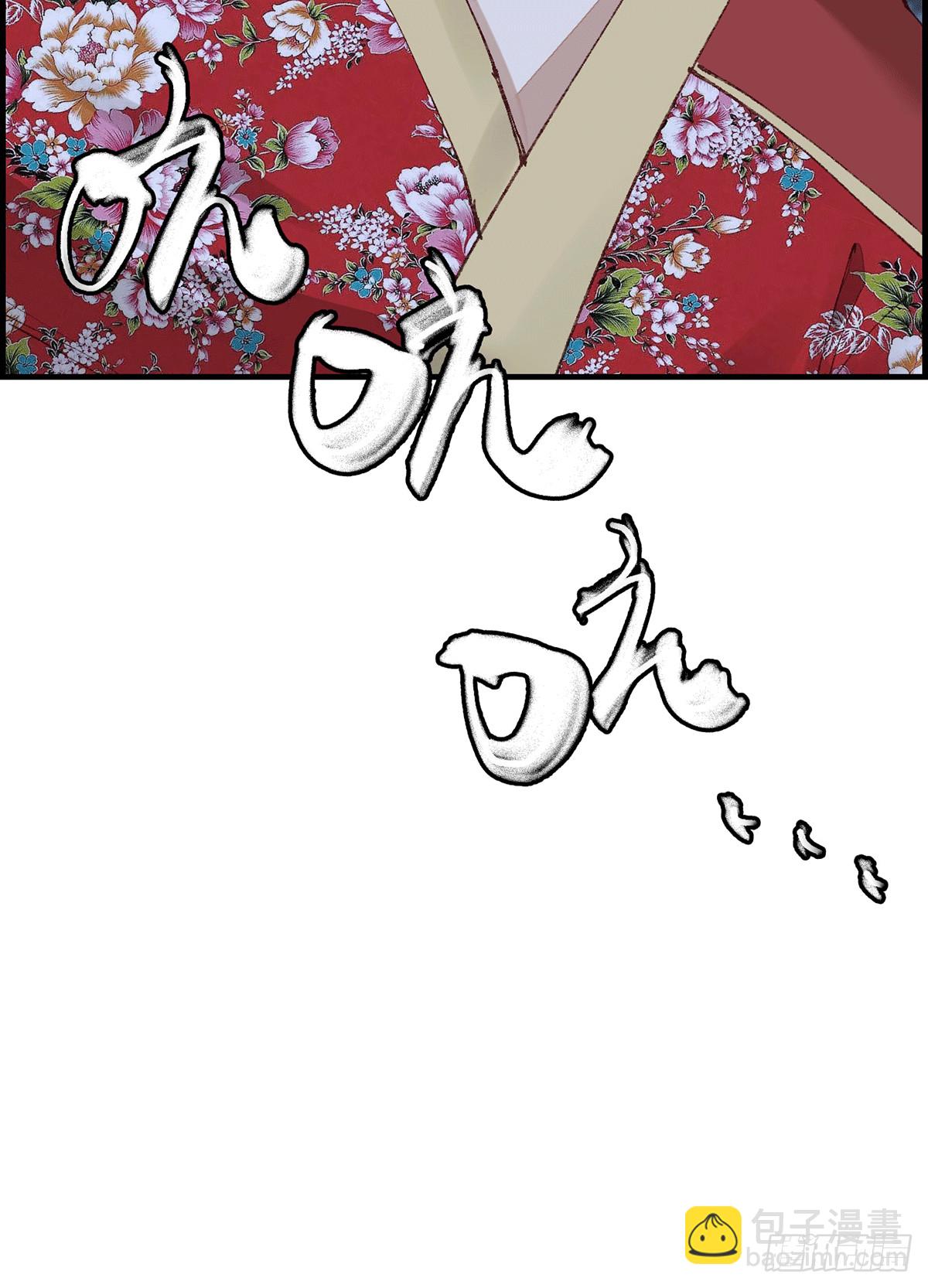 《画江湖之不良人 官方授权漫画》对眼儿 第30页