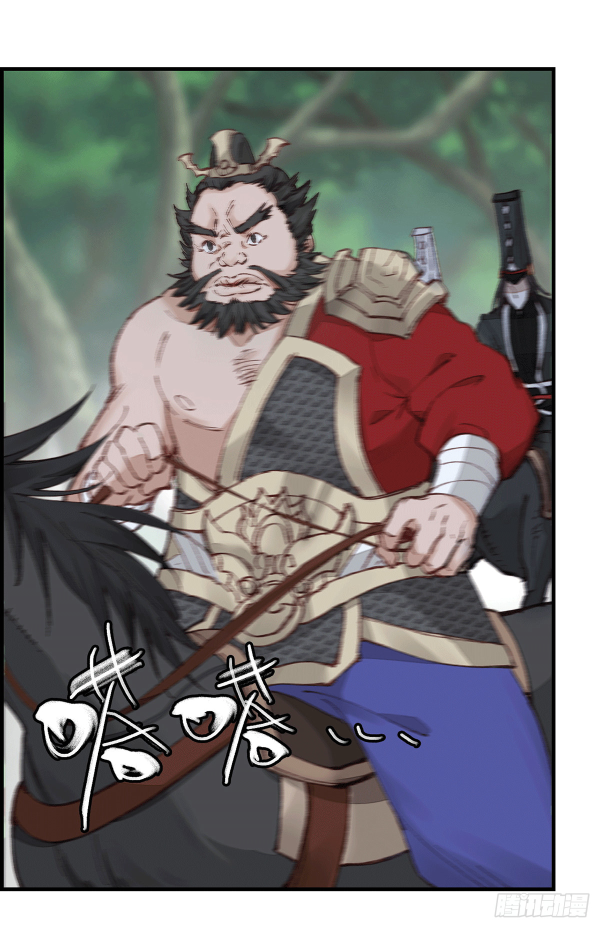 《画江湖之不良人 官方授权漫画》对眼儿 第37页