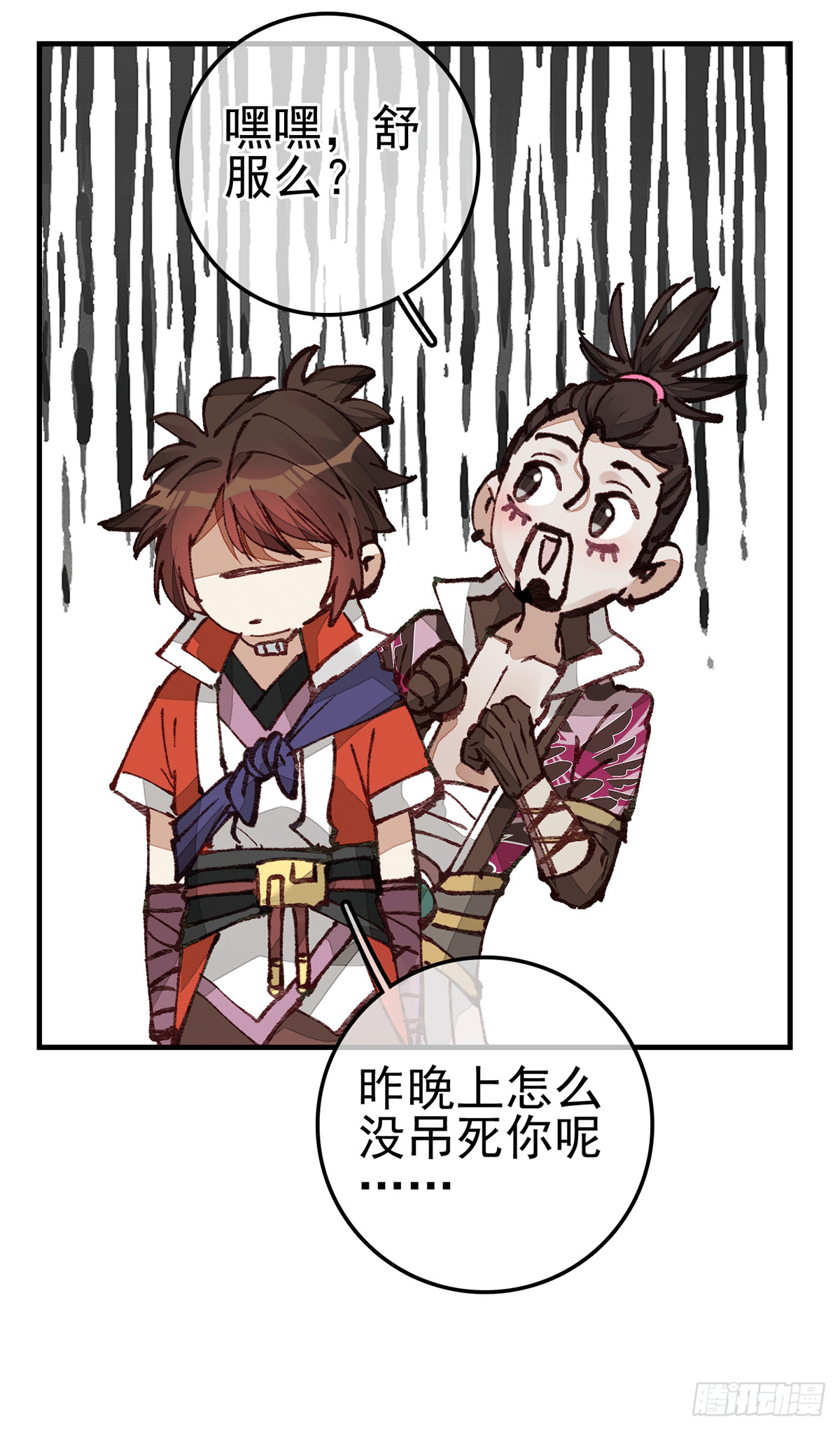 《画江湖之不良人 官方授权漫画》对眼儿 第49页