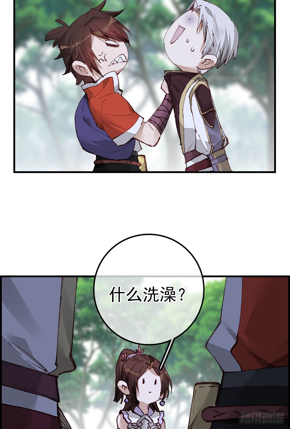 《画江湖之不良人 官方授权漫画》男人之间的事 第17页