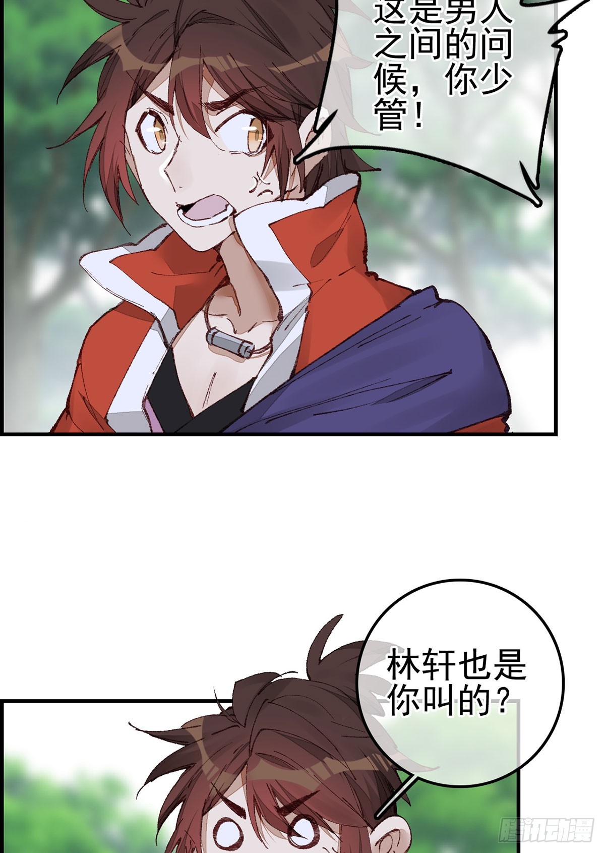 《画江湖之不良人 官方授权漫画》男人之间的事 第27页