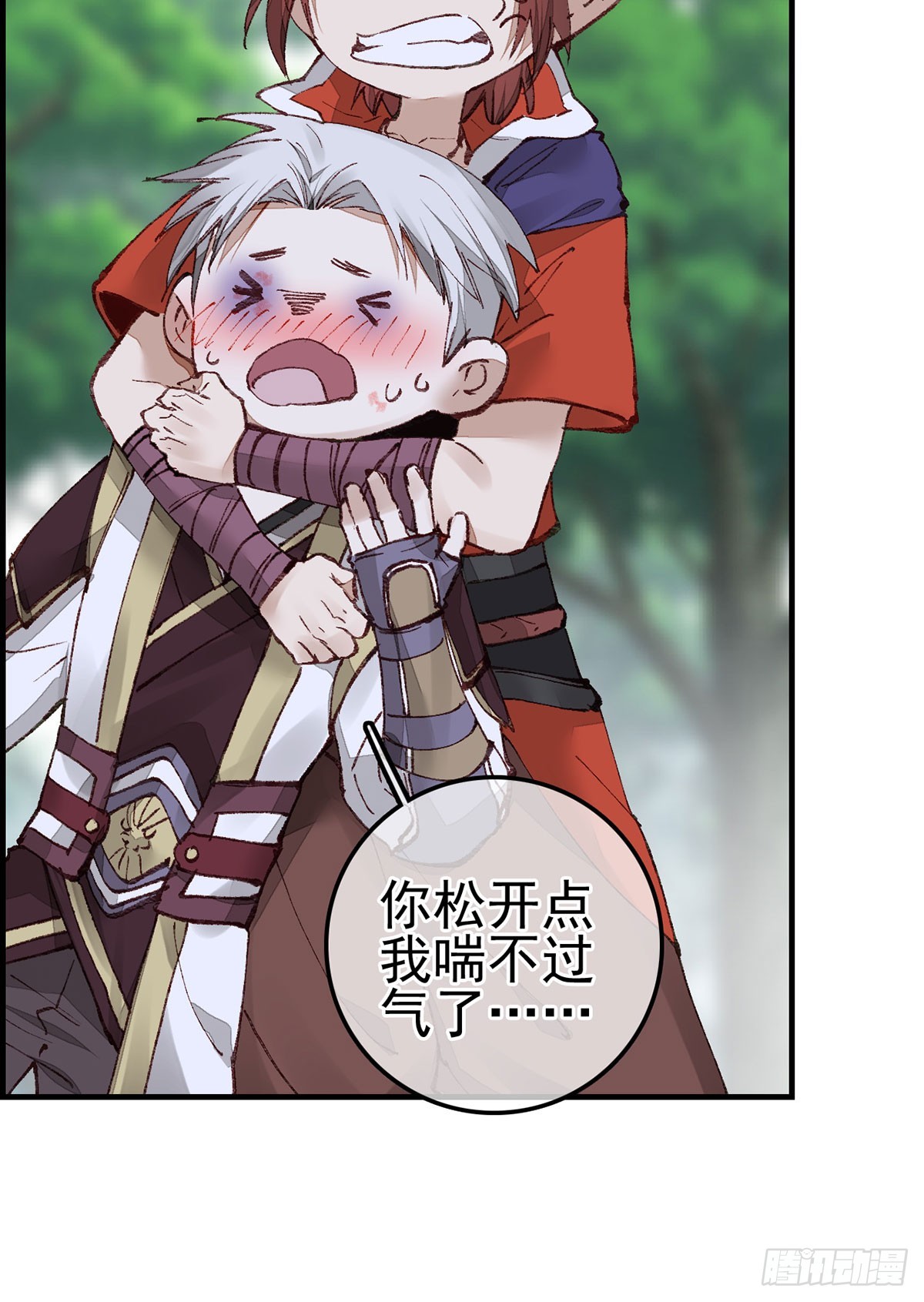 《画江湖之不良人 官方授权漫画》男人之间的事 第28页