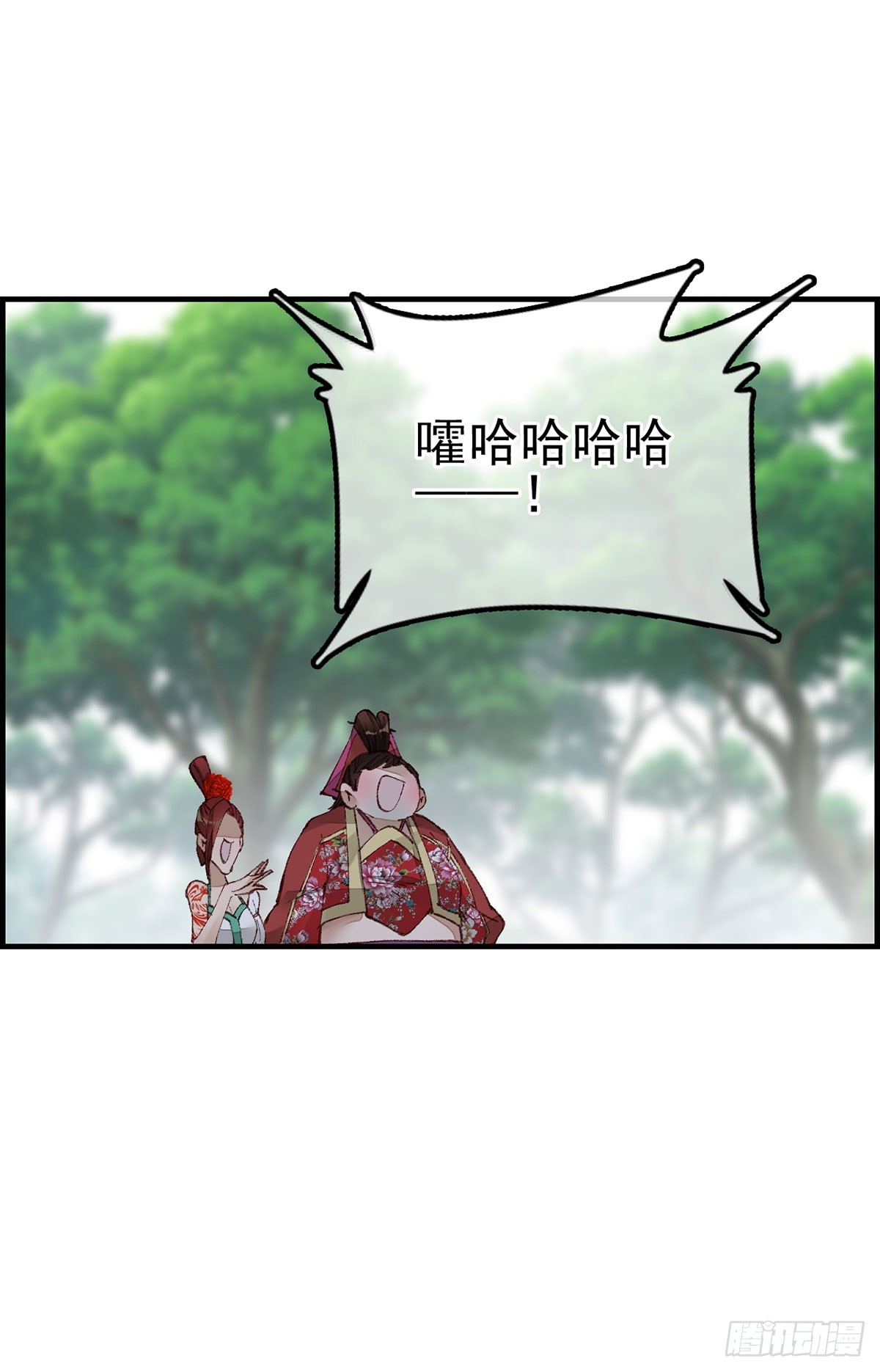 《画江湖之不良人 官方授权漫画》男人之间的事 第39页