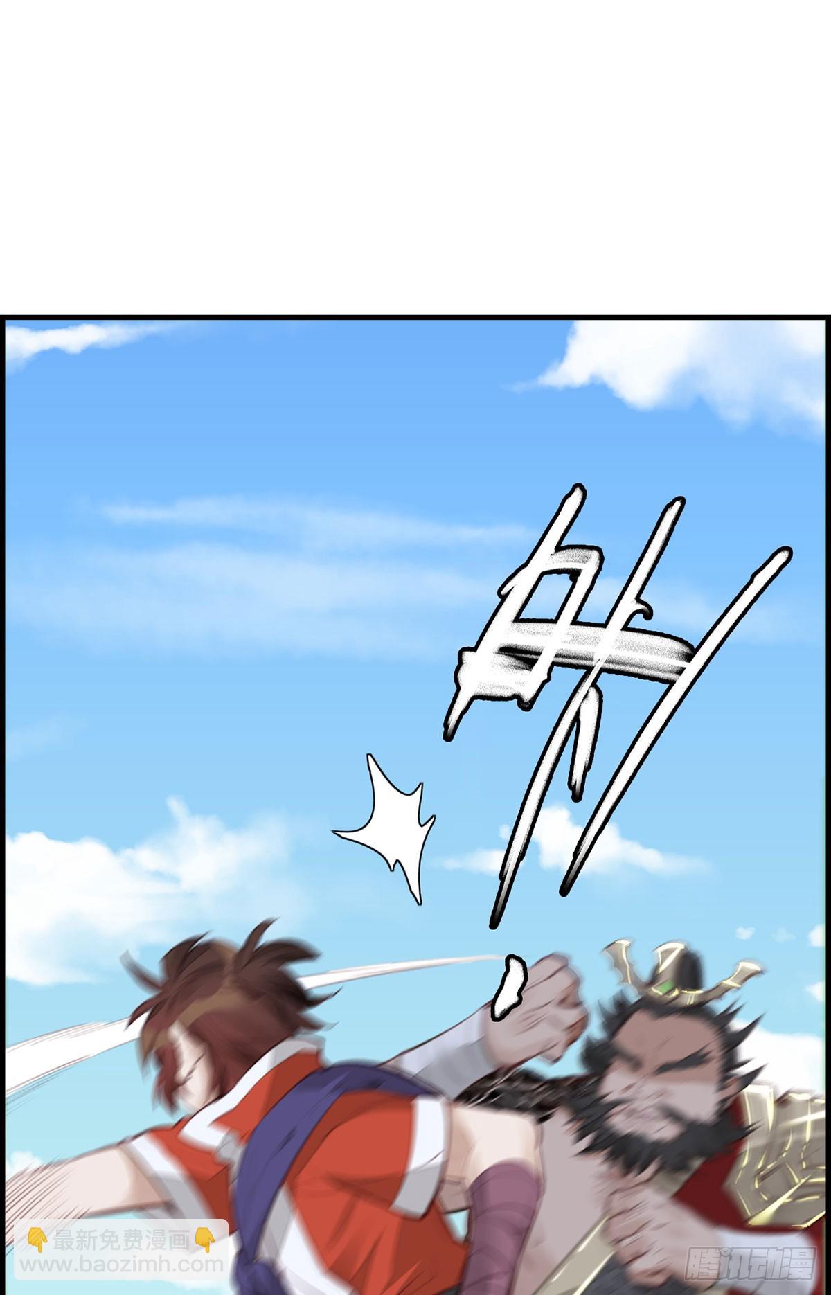 《画江湖之不良人 官方授权漫画》十里之内有敌情 第16页