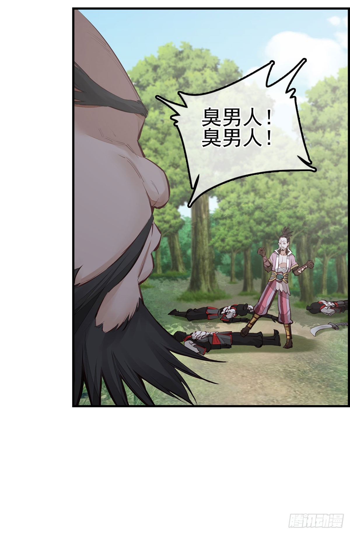《画江湖之不良人 官方授权漫画》十里之内有敌情 第35页