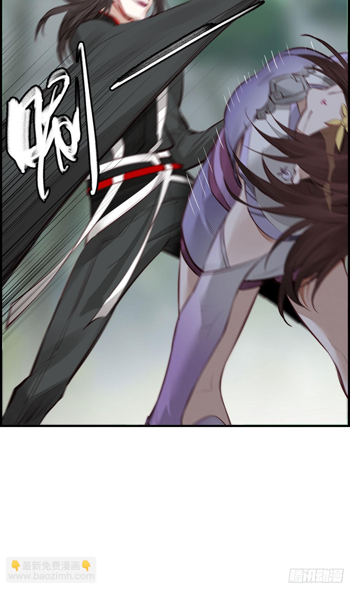 《画江湖之不良人 官方授权漫画》十里之内有敌情 第40页