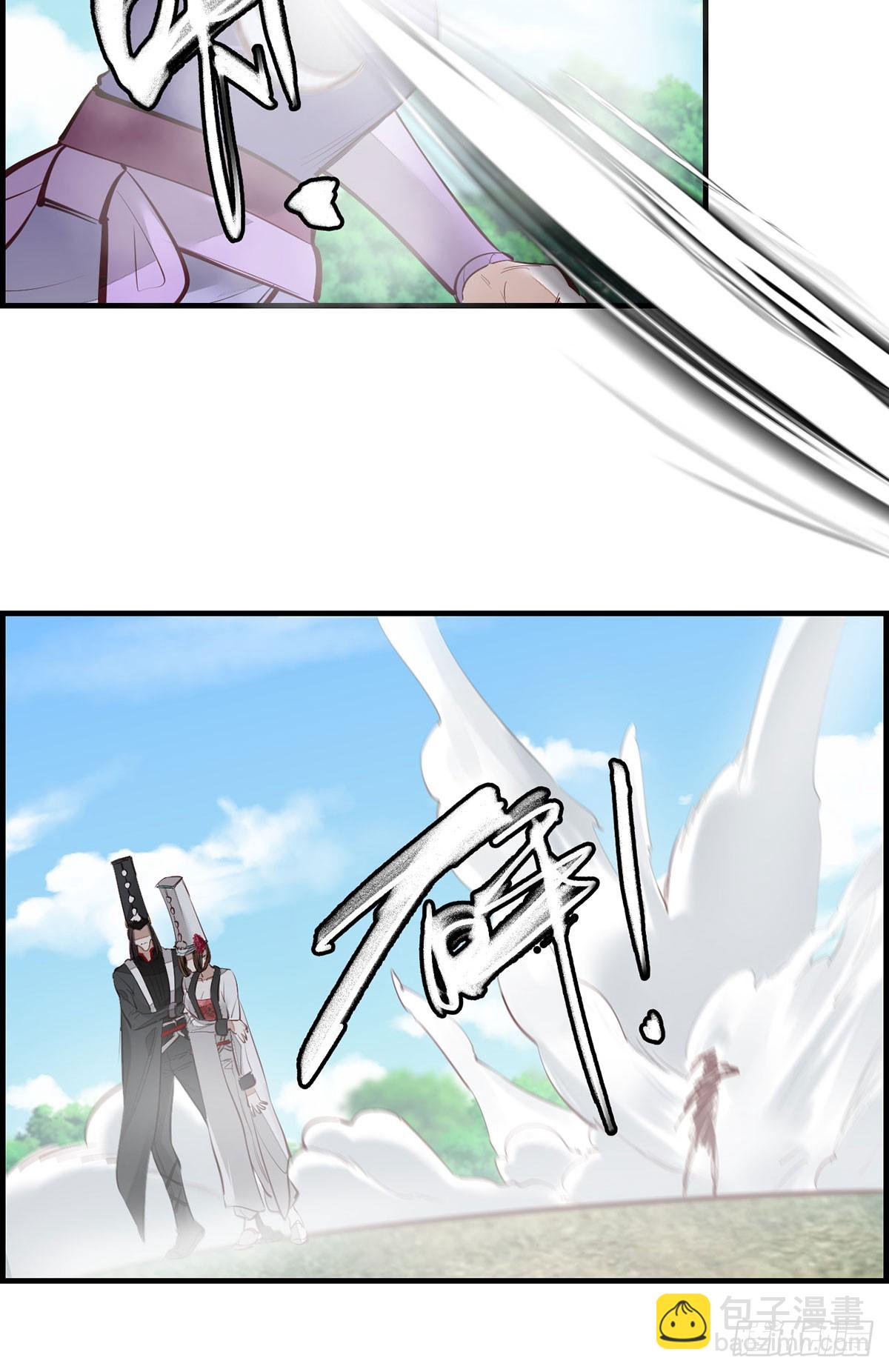 《画江湖之不良人 官方授权漫画》十里之内有敌情 第48页