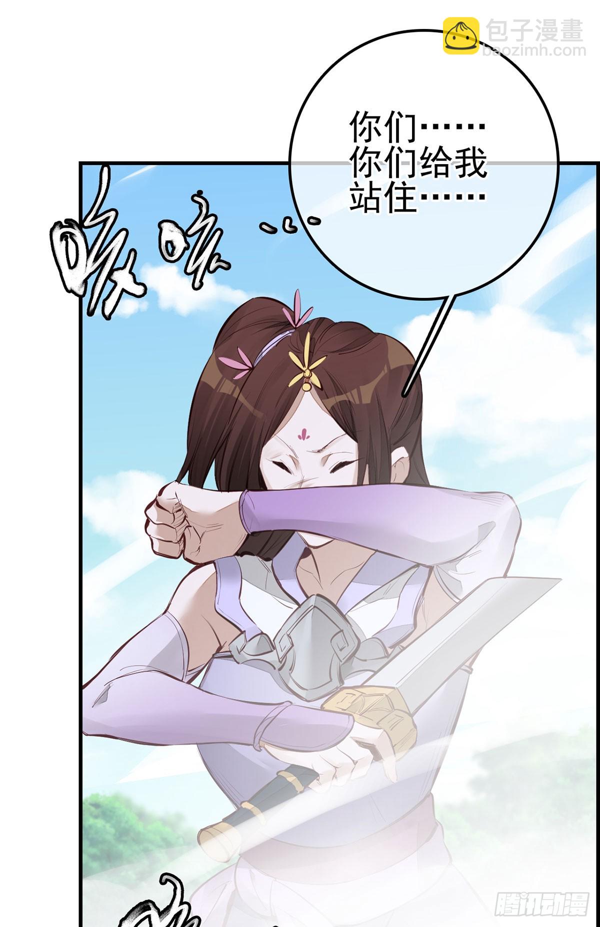 《画江湖之不良人 官方授权漫画》十里之内有敌情 第49页